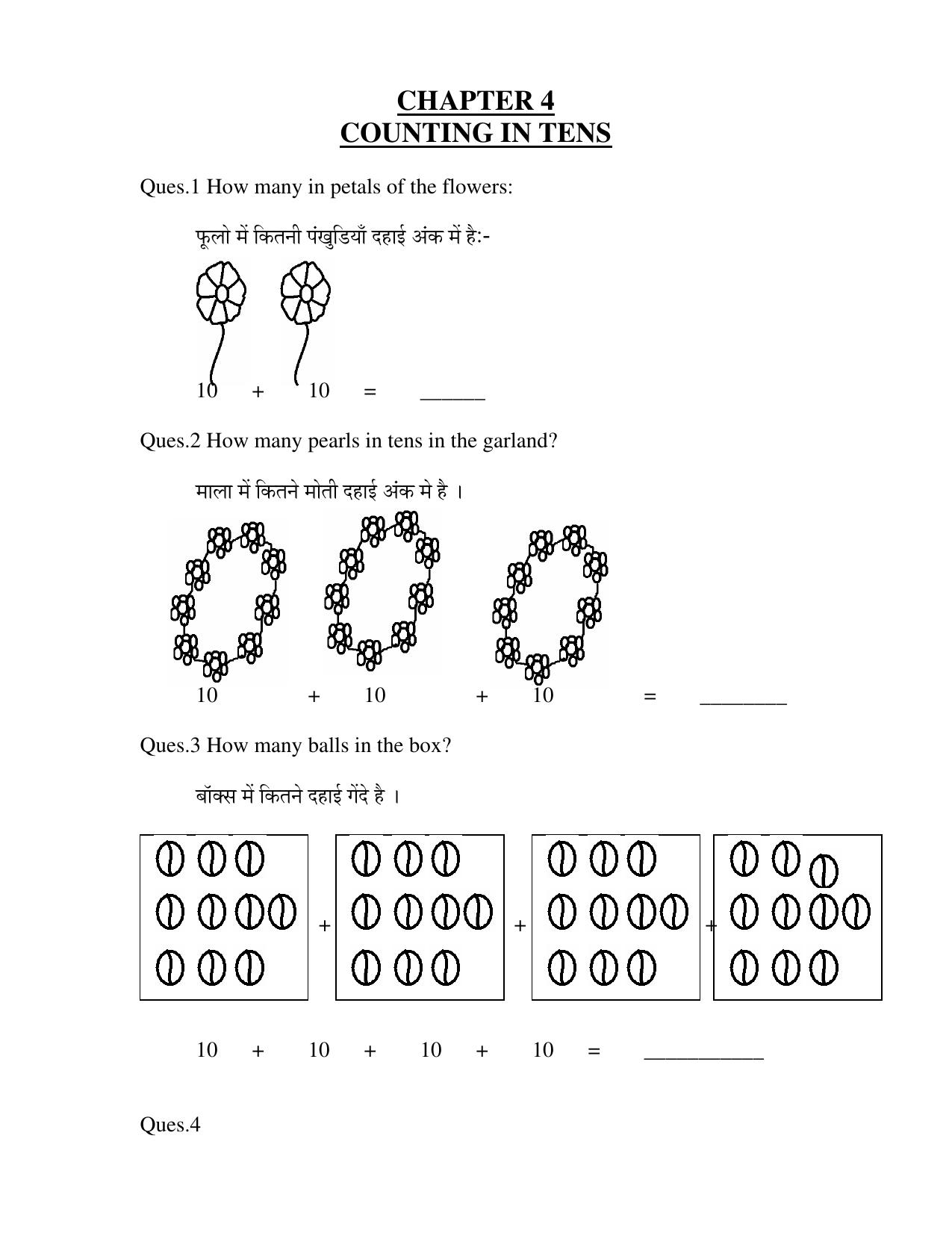 Worksheets for Class 2 Maths Assignment 13 - Page 1