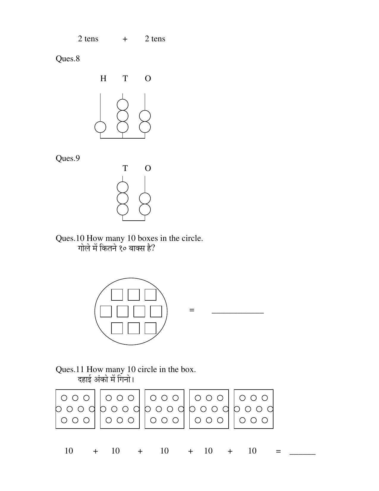 Worksheets for Class 2 Maths Assignment 13 - Page 3