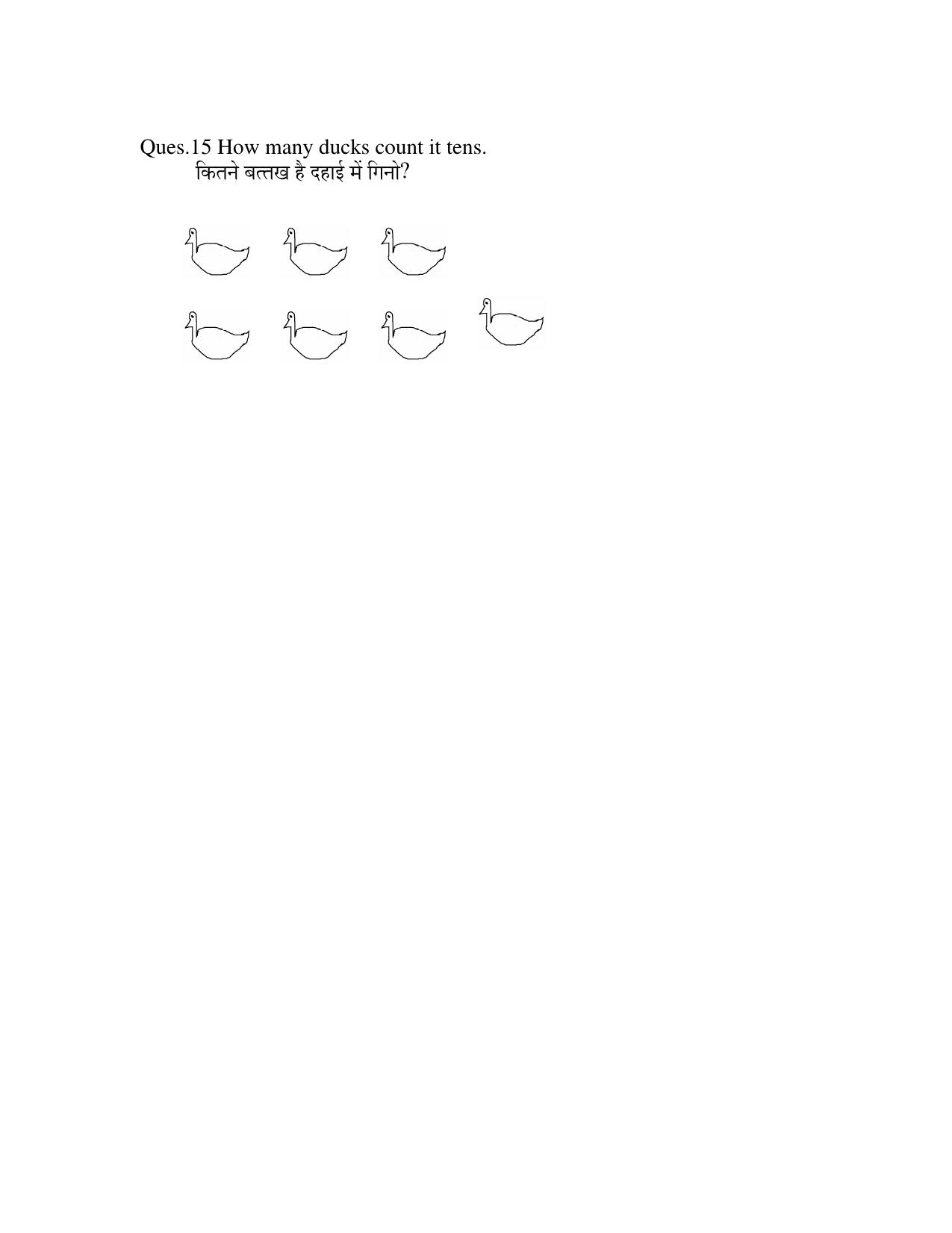Worksheets for Class 2 Maths Assignment 13 - Page 5