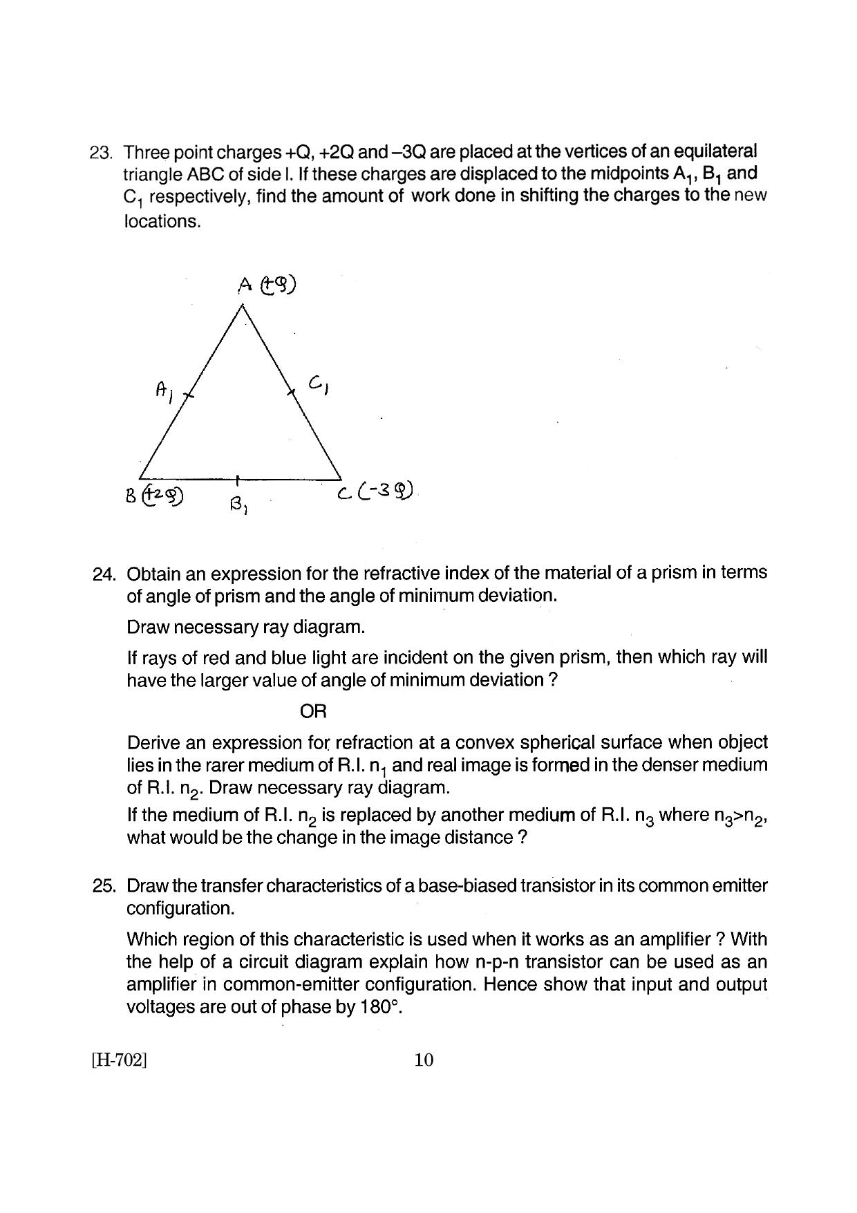 Goa Board Class 12 Physics (June 2019) Question Paper - Page 10