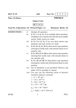 Goa Board Class 12 Physics (June 2019) Question Paper