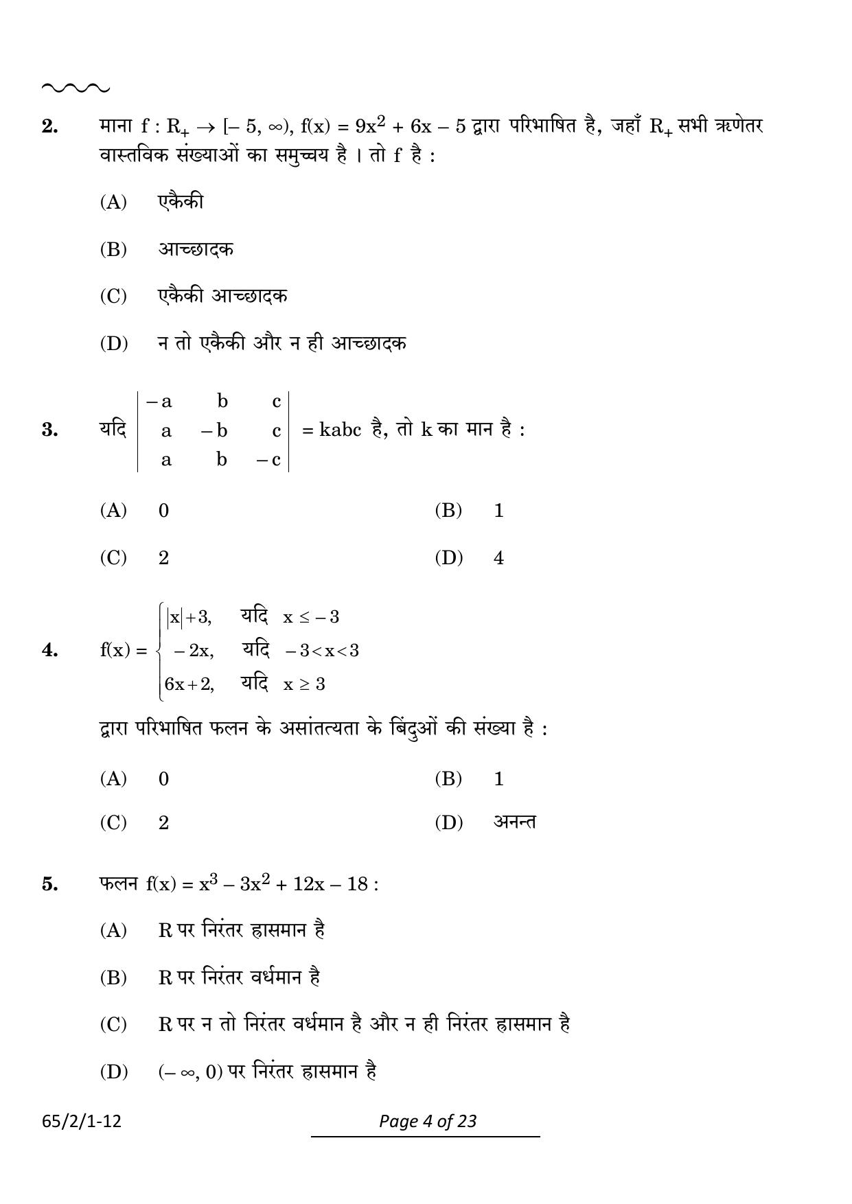 CBSE Class 12 65-2-1 Mathematics 2024 Question Paper - Page 4