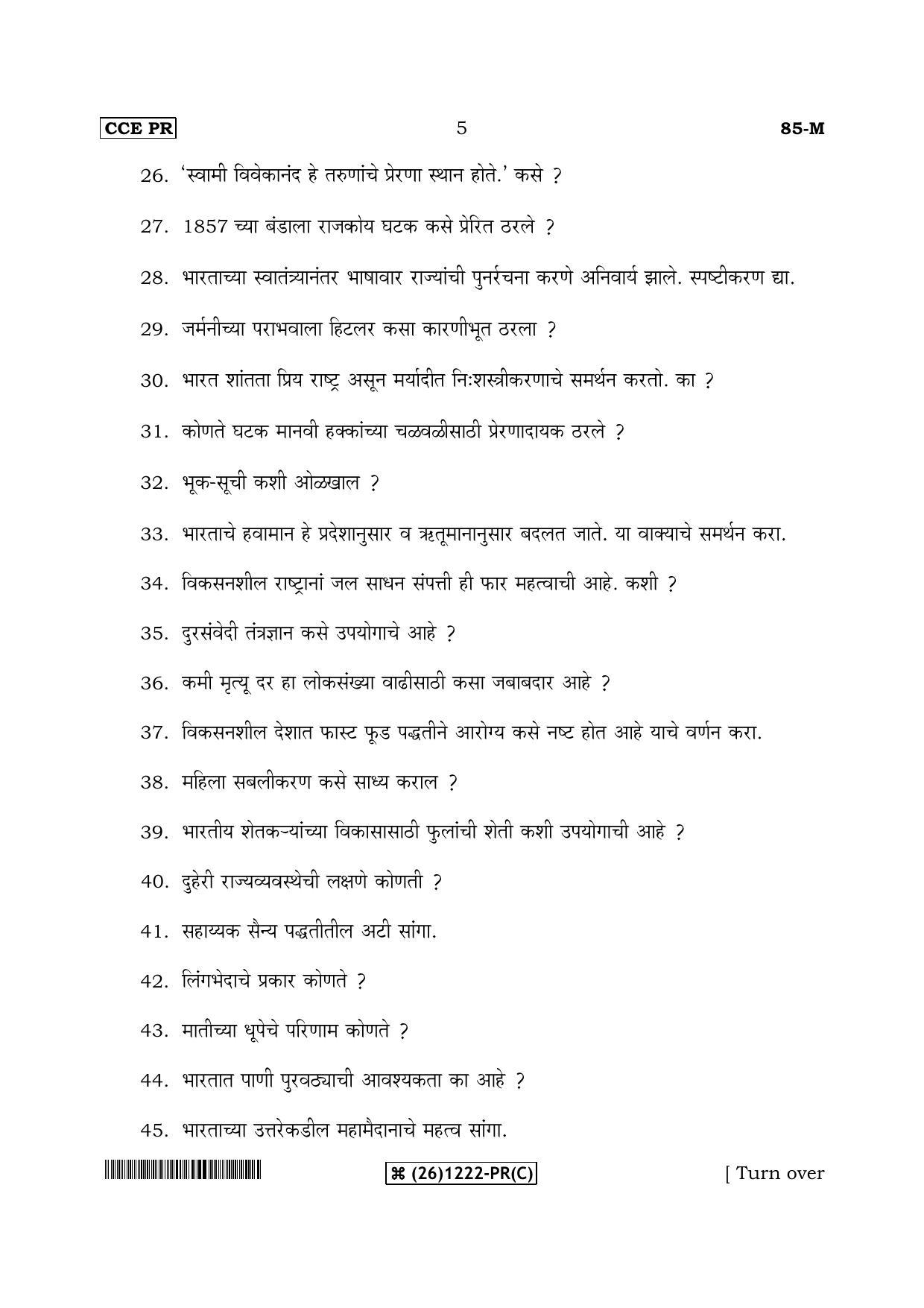 Karnataka SSLC Social Science (MARATHI Medium) - 85-M-(PR)-C-Revised_m3 (Supplementary) June 2019 Question Paper - Page 5
