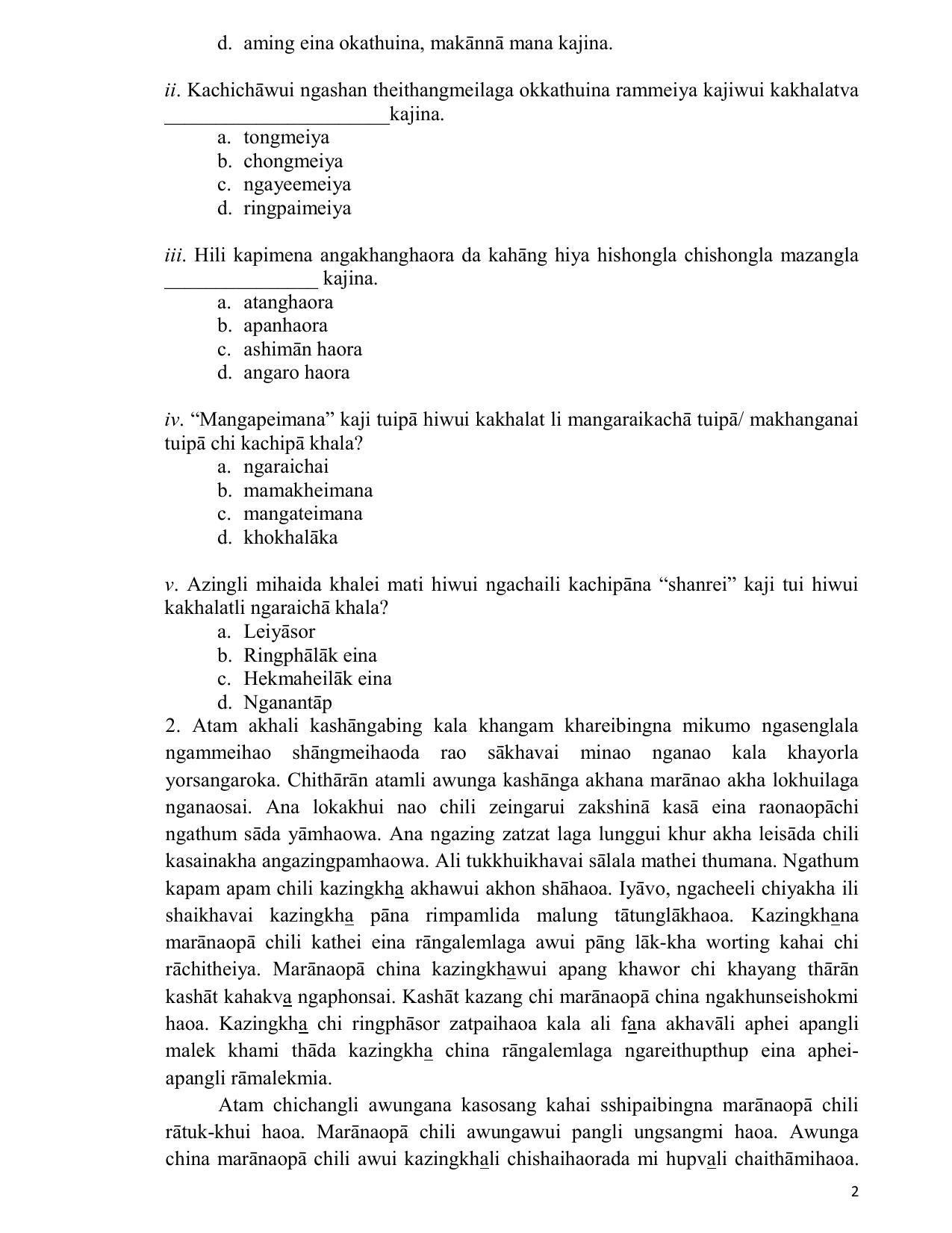 CBSE Class 12th Telangana Telugu Sample Question Paper 2021-22 - Page 2