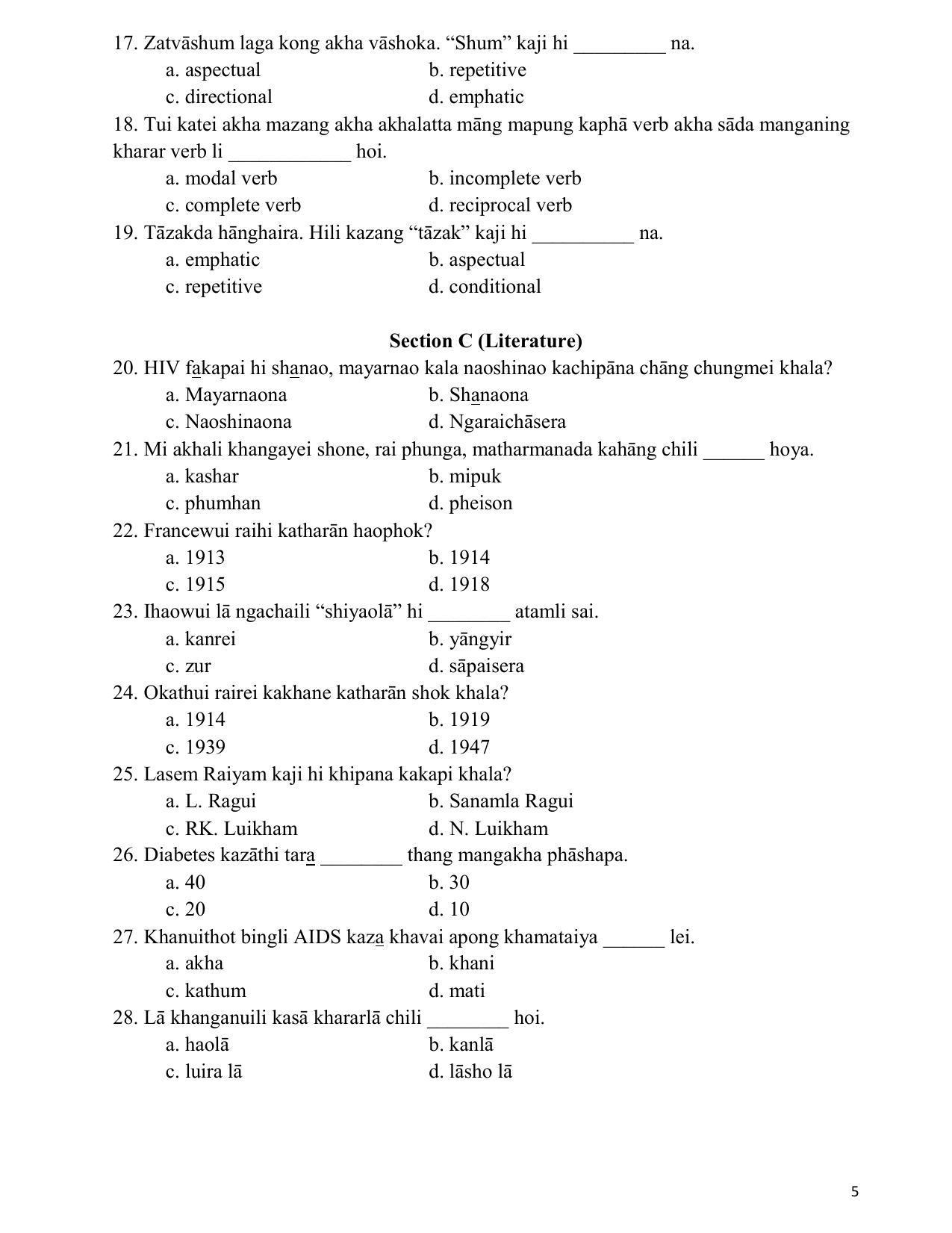 CBSE Class 12th Telangana Telugu Sample Question Paper 2021-22 - Page 5