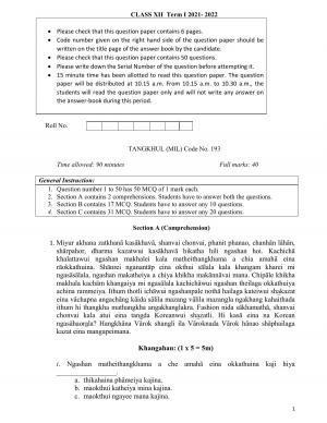 CBSE Class 12th Telangana Telugu Sample Question Paper 2021-22