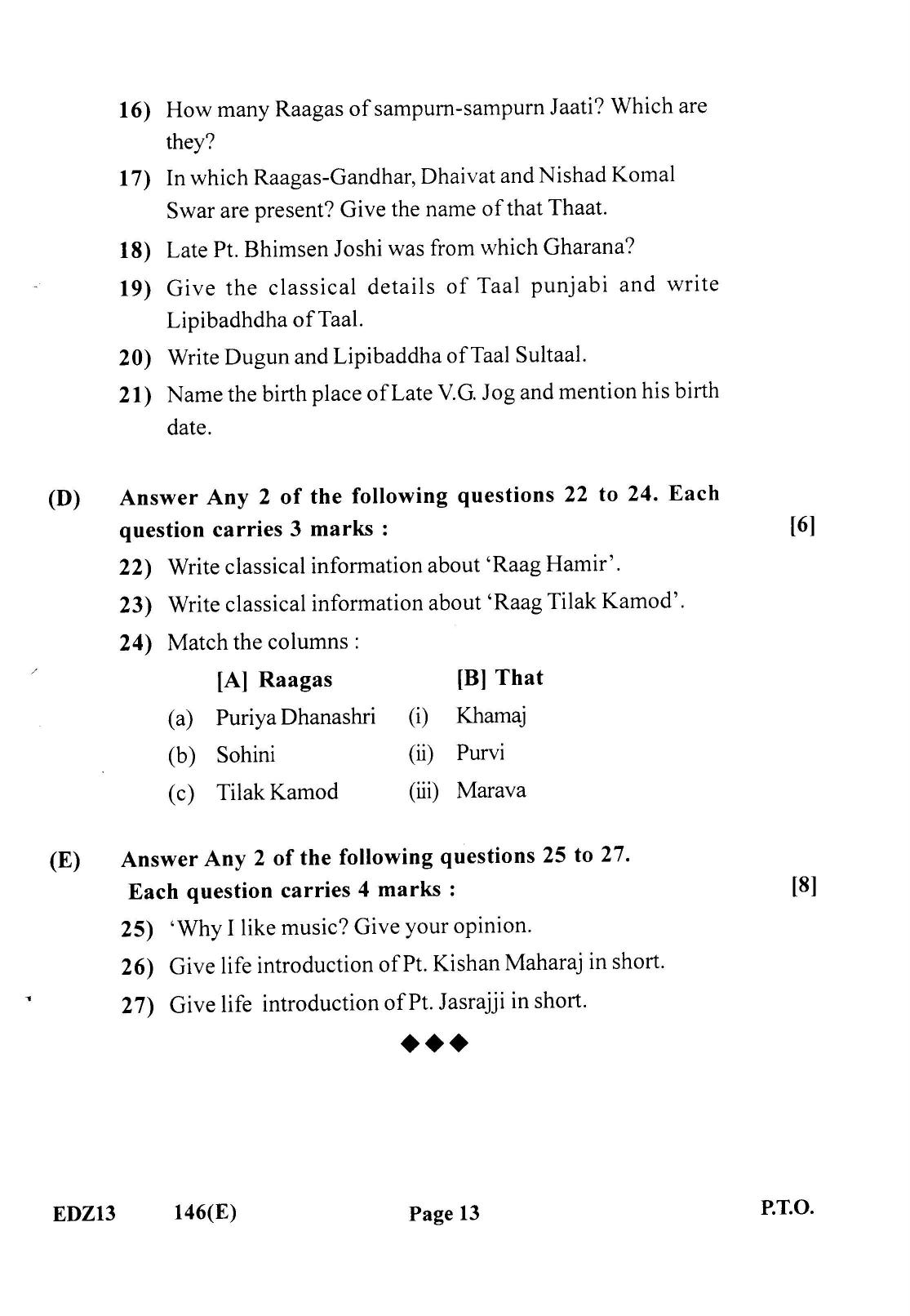 Gujarat Board Class 12th Question Paper 2022: (GHE) Music - Page 13