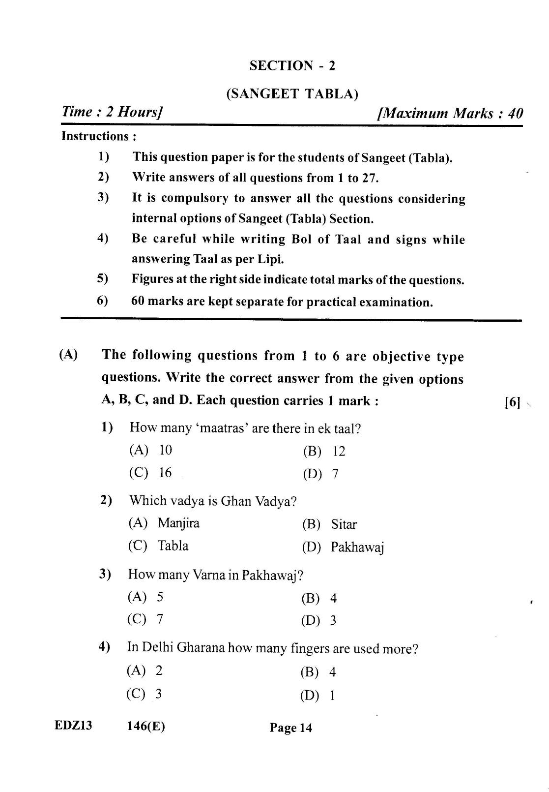 Gujarat Board Class 12th Question Paper 2022: (GHE) Music - Page 14