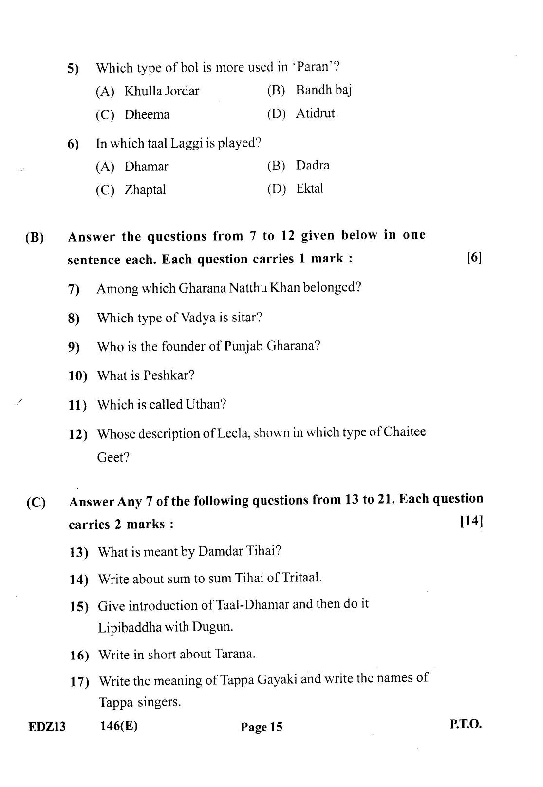 Gujarat Board Class 12th Question Paper 2022: (GHE) Music - Page 15