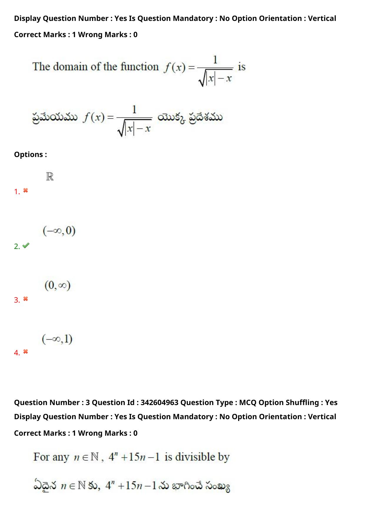 TS EAMCET 2021 Engineeringl Question Paper with Key (6 August 2021 Forenoon (English & Telugu)) - Page 4