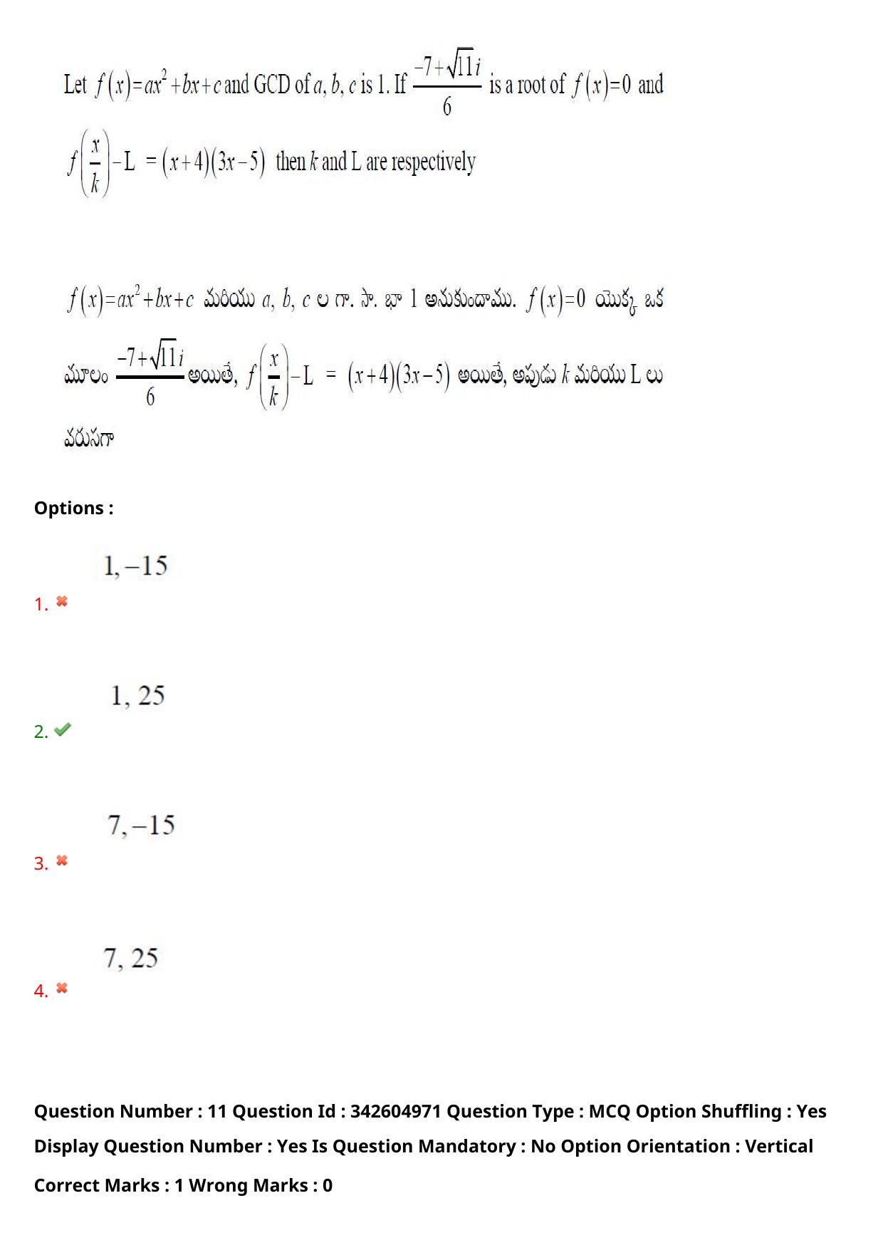 TS EAMCET 2021 Engineeringl Question Paper with Key (6 August 2021 Forenoon (English & Telugu)) - Page 11