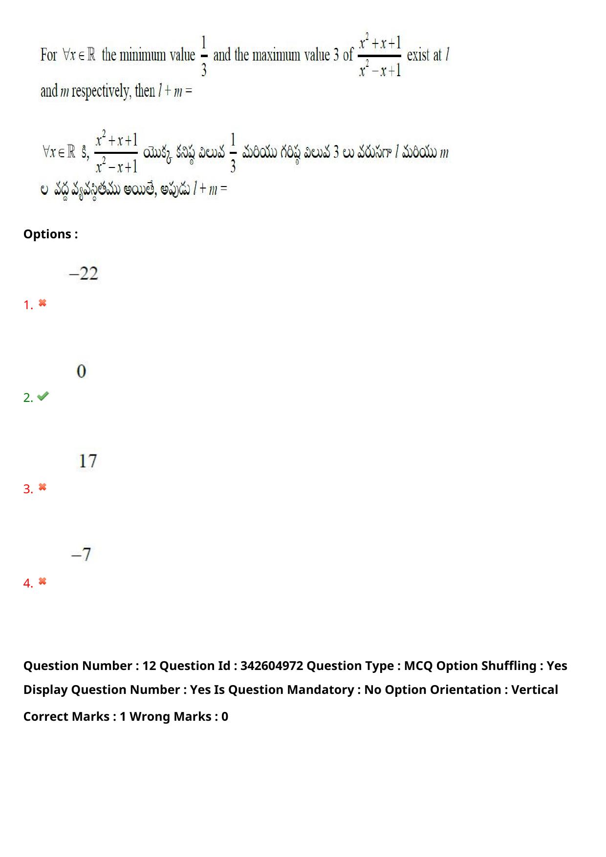TS EAMCET 2021 Engineeringl Question Paper with Key (6 August 2021 Forenoon (English & Telugu)) - Page 12
