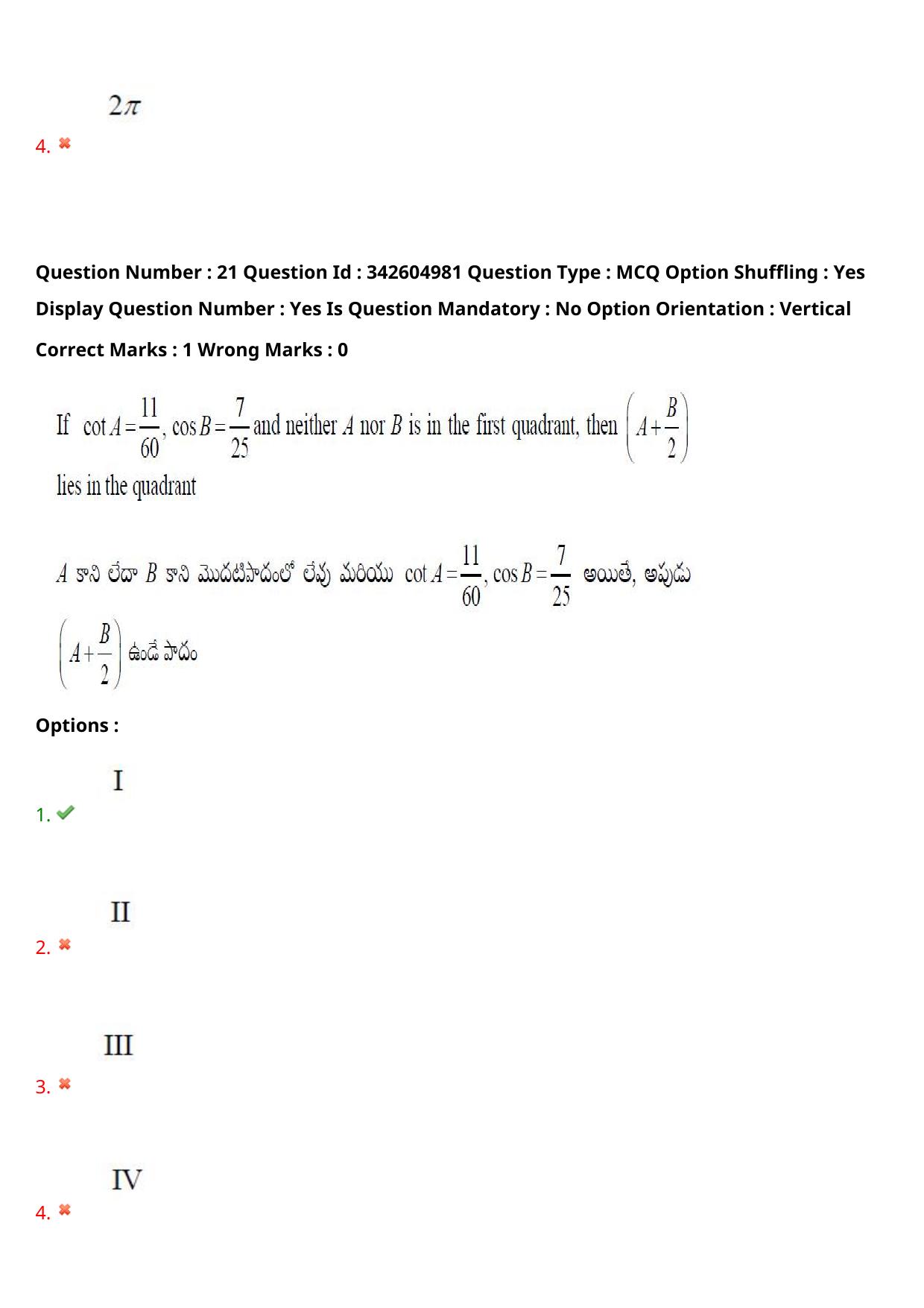 TS EAMCET 2021 Engineeringl Question Paper with Key (6 August 2021 Forenoon (English & Telugu)) - Page 20