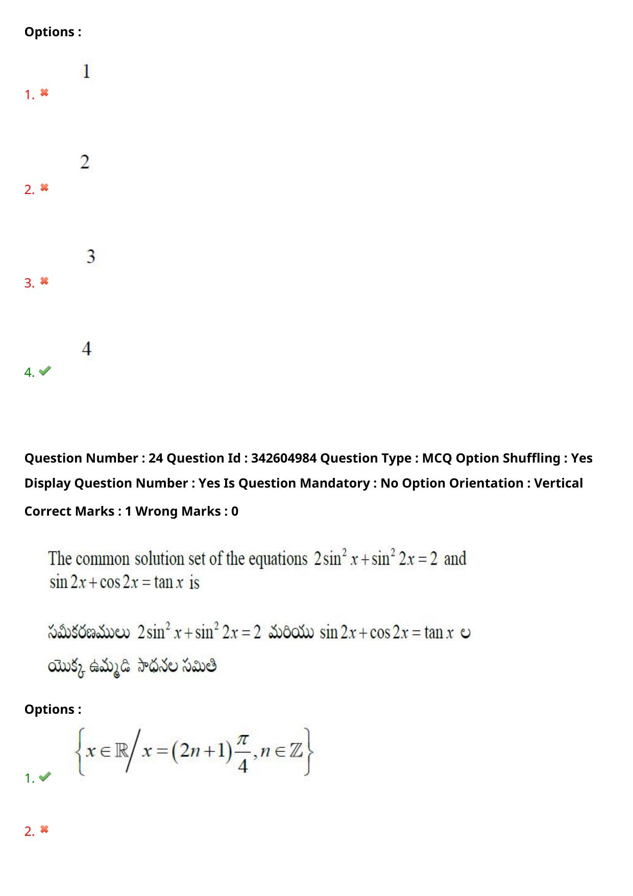 TS EAMCET 2021 Engineeringl Question Paper with Key (6 August 2021 Forenoon (English & Telugu)) - Page 22