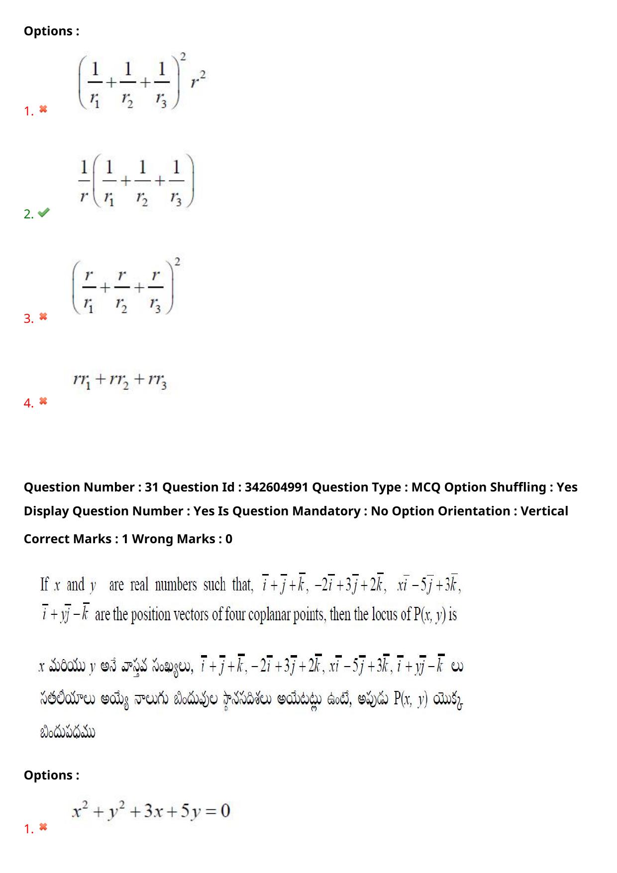 TS EAMCET 2021 Engineeringl Question Paper with Key (6 August 2021 Forenoon (English & Telugu)) - Page 28