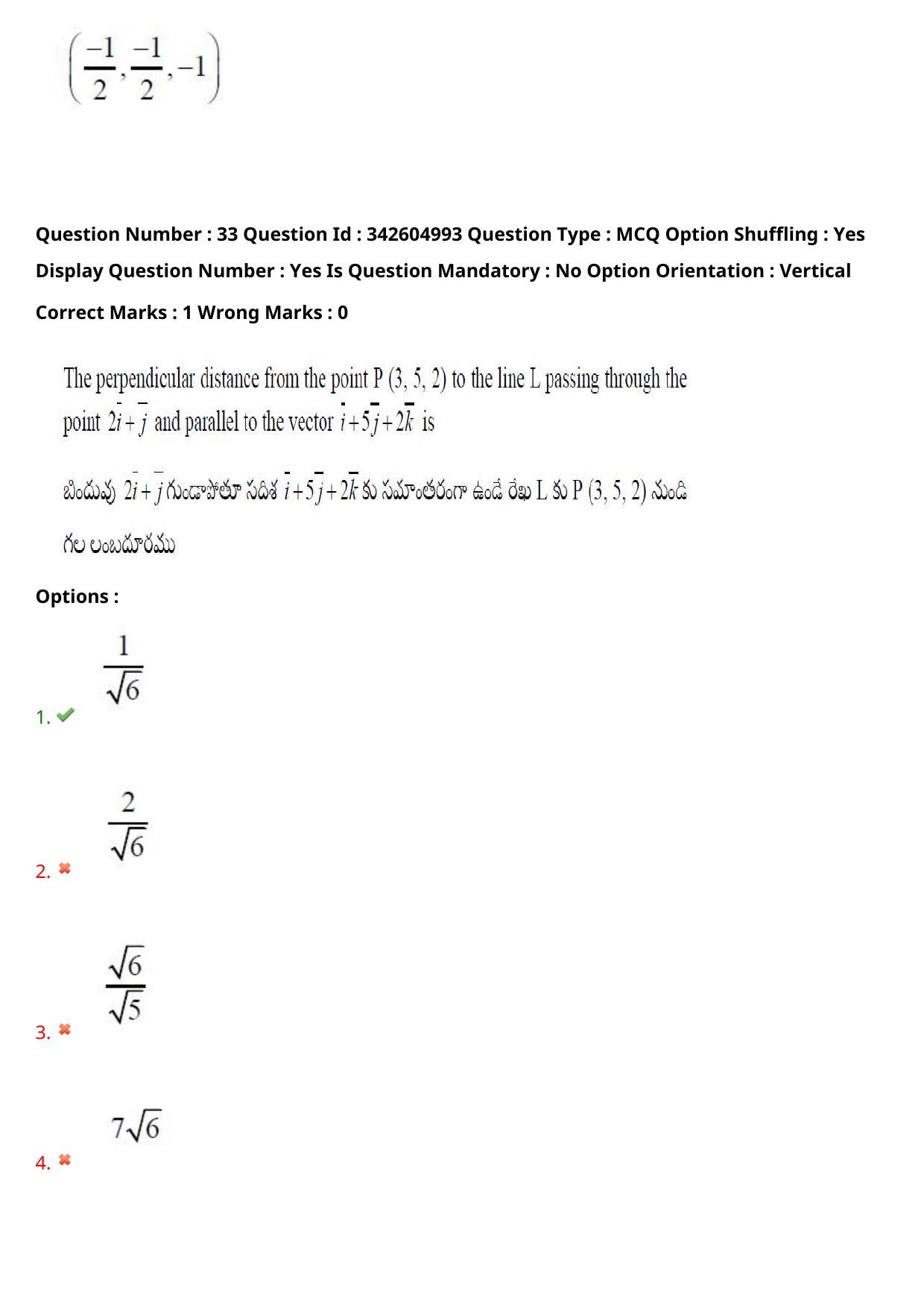 TS EAMCET 2021 Engineeringl Question Paper with Key (6 August 2021 Forenoon (English & Telugu)) - Page 30