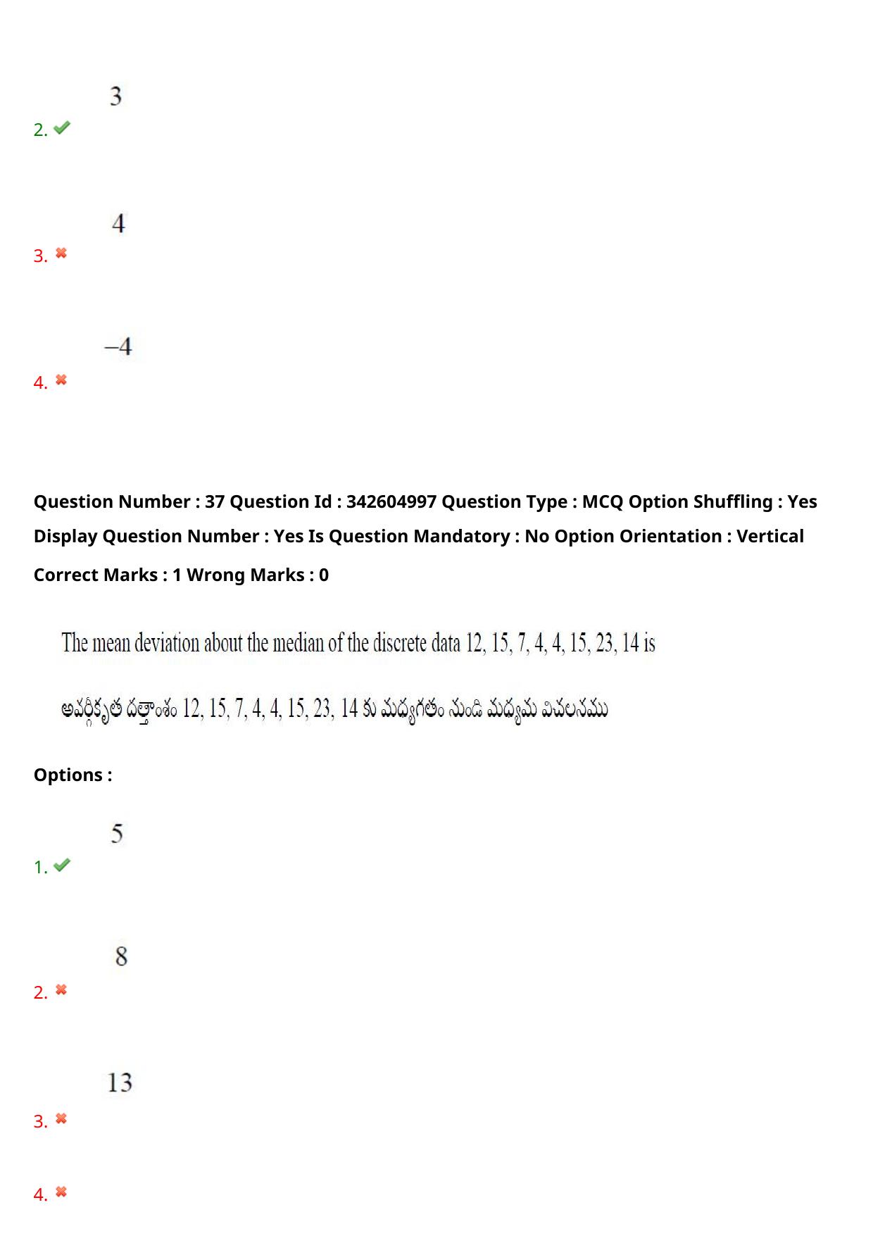 TS EAMCET 2021 Engineeringl Question Paper with Key (6 August 2021 Forenoon (English & Telugu)) - Page 33