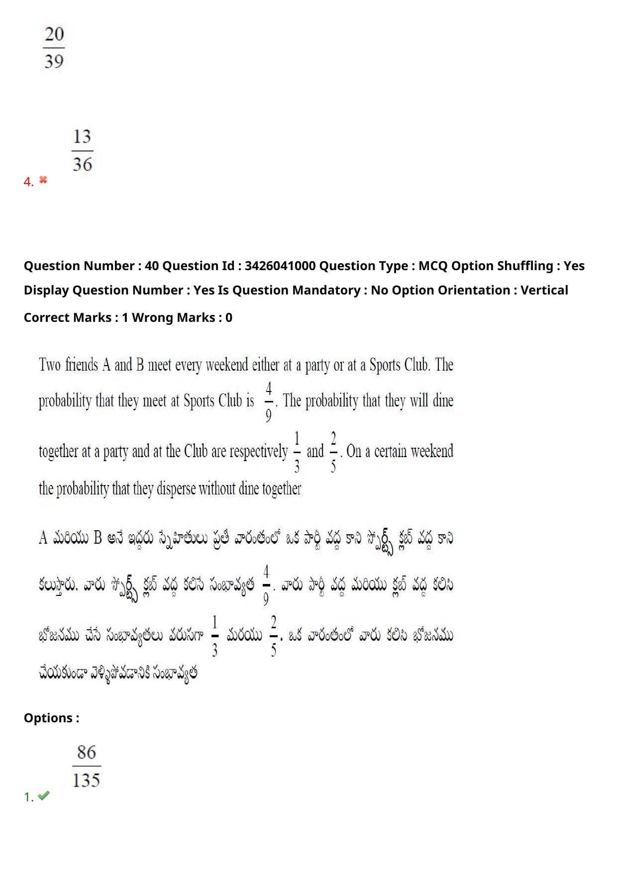 TS EAMCET 2021 Engineeringl Question Paper with Key (6 August 2021 Forenoon (English & Telugu)) - Page 36