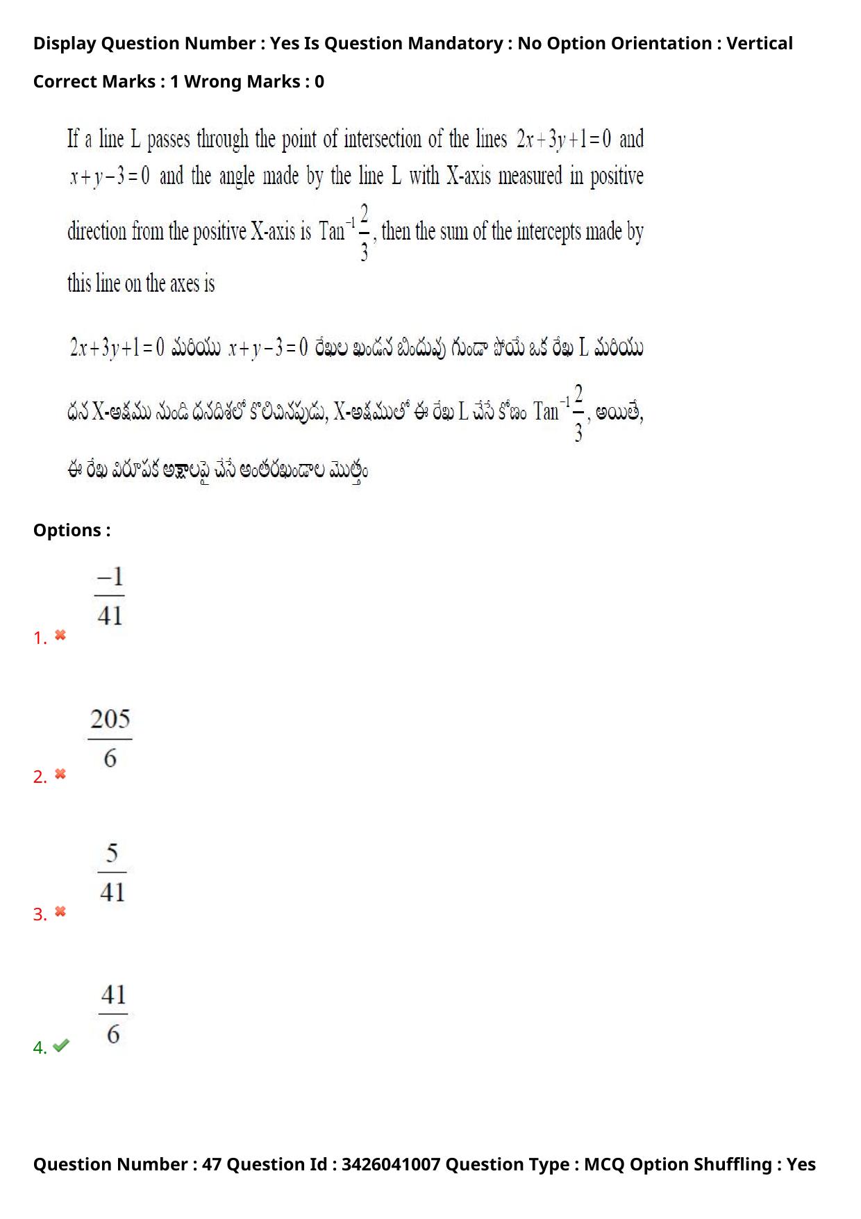 TS EAMCET 2021 Engineeringl Question Paper with Key (6 August 2021 Forenoon (English & Telugu)) - Page 42
