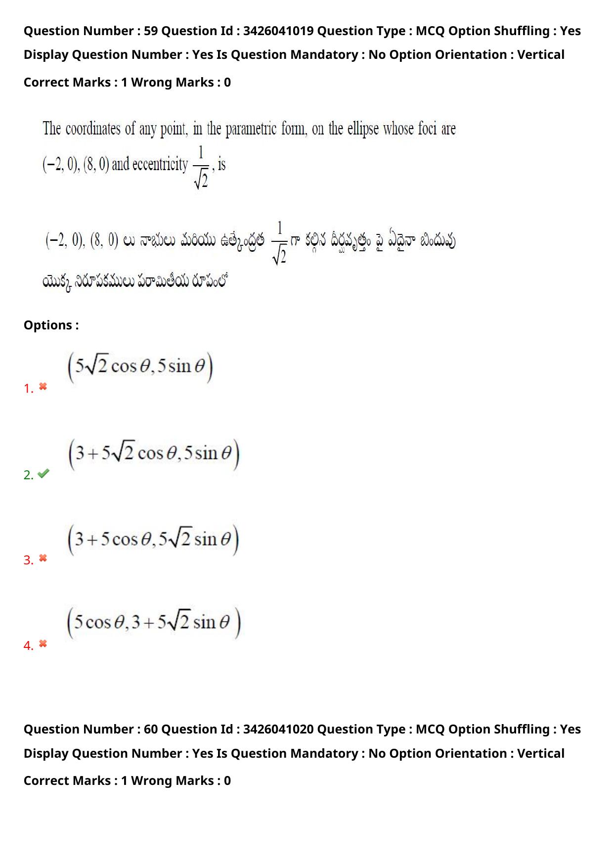 TS EAMCET 2021 Engineeringl Question Paper with Key (6 August 2021 Forenoon (English & Telugu)) - Page 54