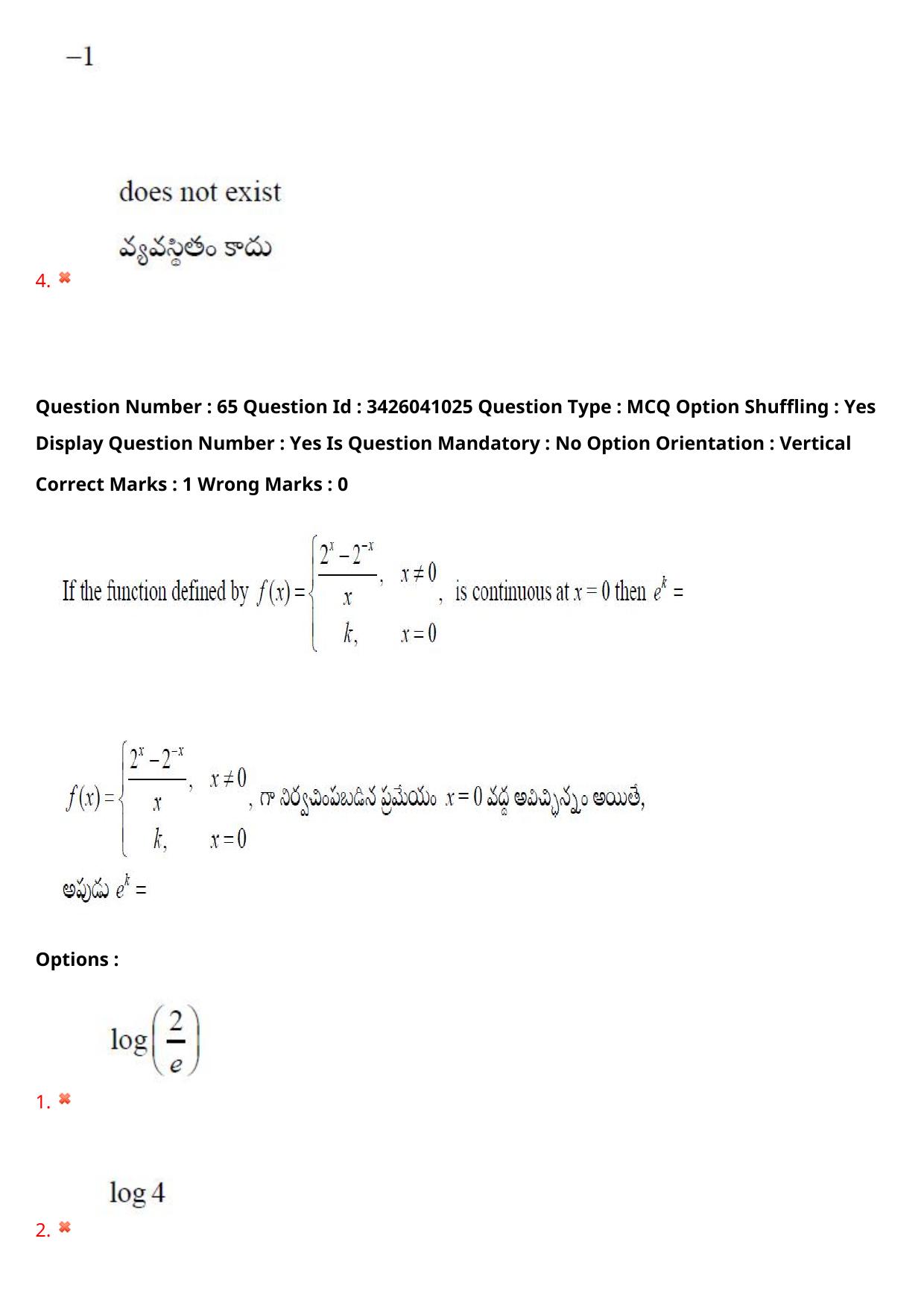 TS EAMCET 2021 Engineeringl Question Paper with Key (6 August 2021 Forenoon (English & Telugu)) - Page 59