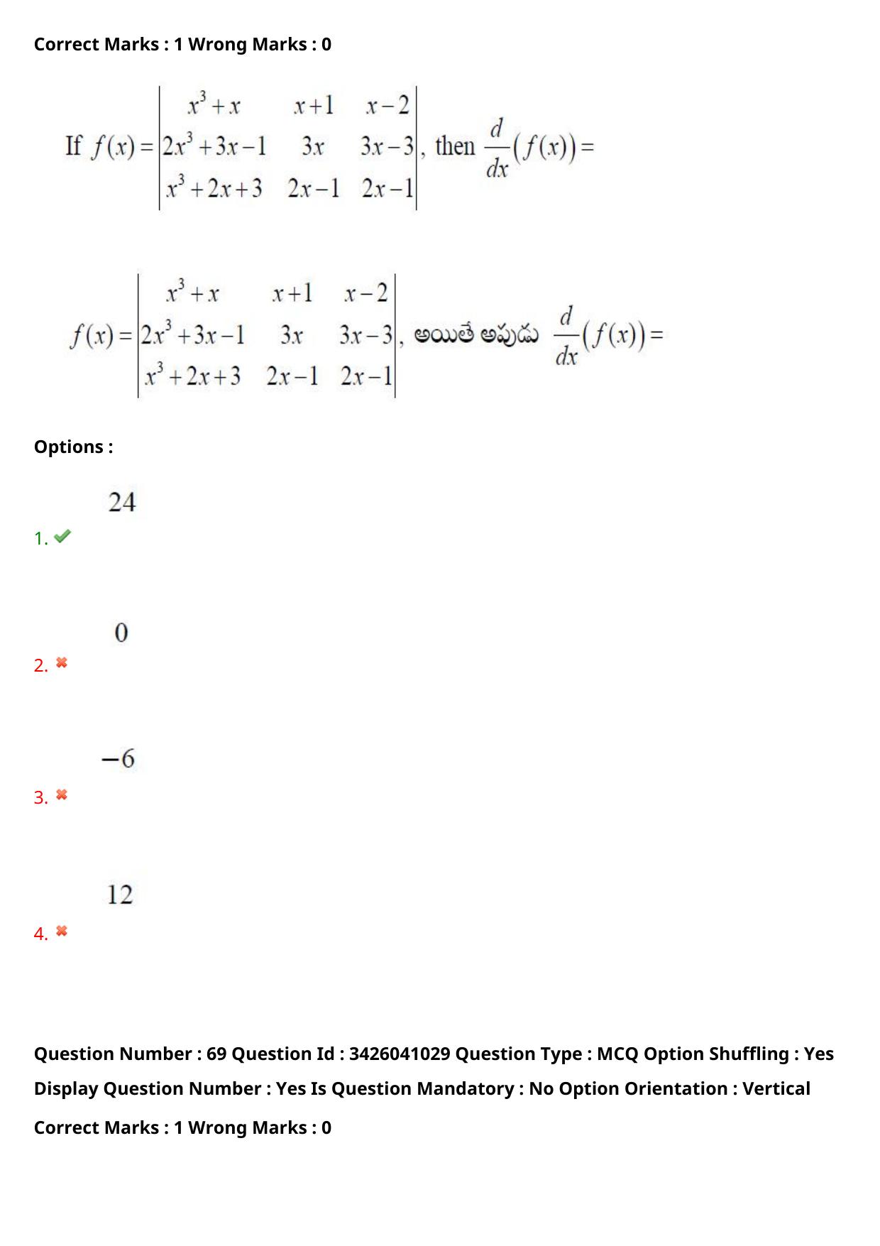 TS EAMCET 2021 Engineeringl Question Paper with Key (6 August 2021 Forenoon (English & Telugu)) - Page 62