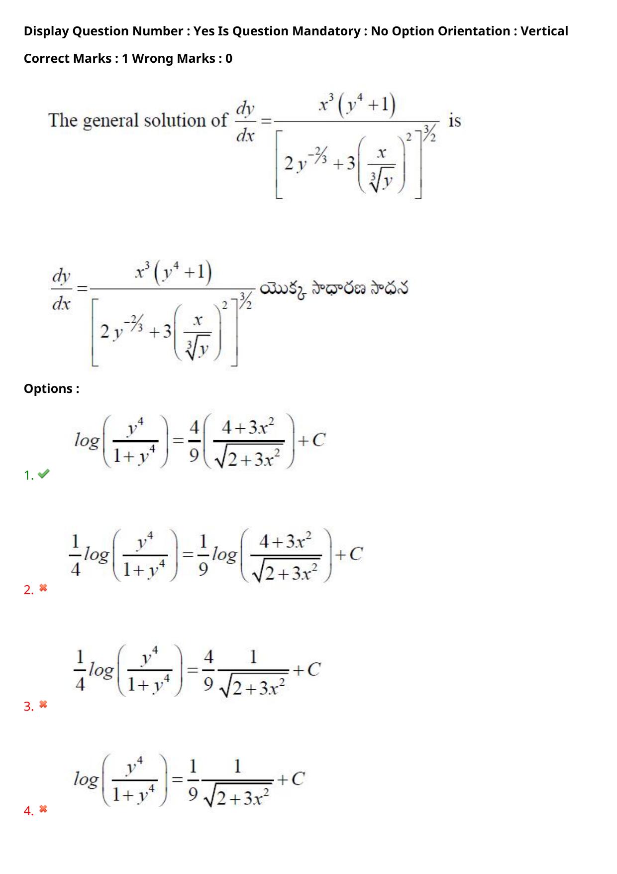 TS EAMCET 2021 Engineeringl Question Paper with Key (6 August 2021 Forenoon (English & Telugu)) - Page 73