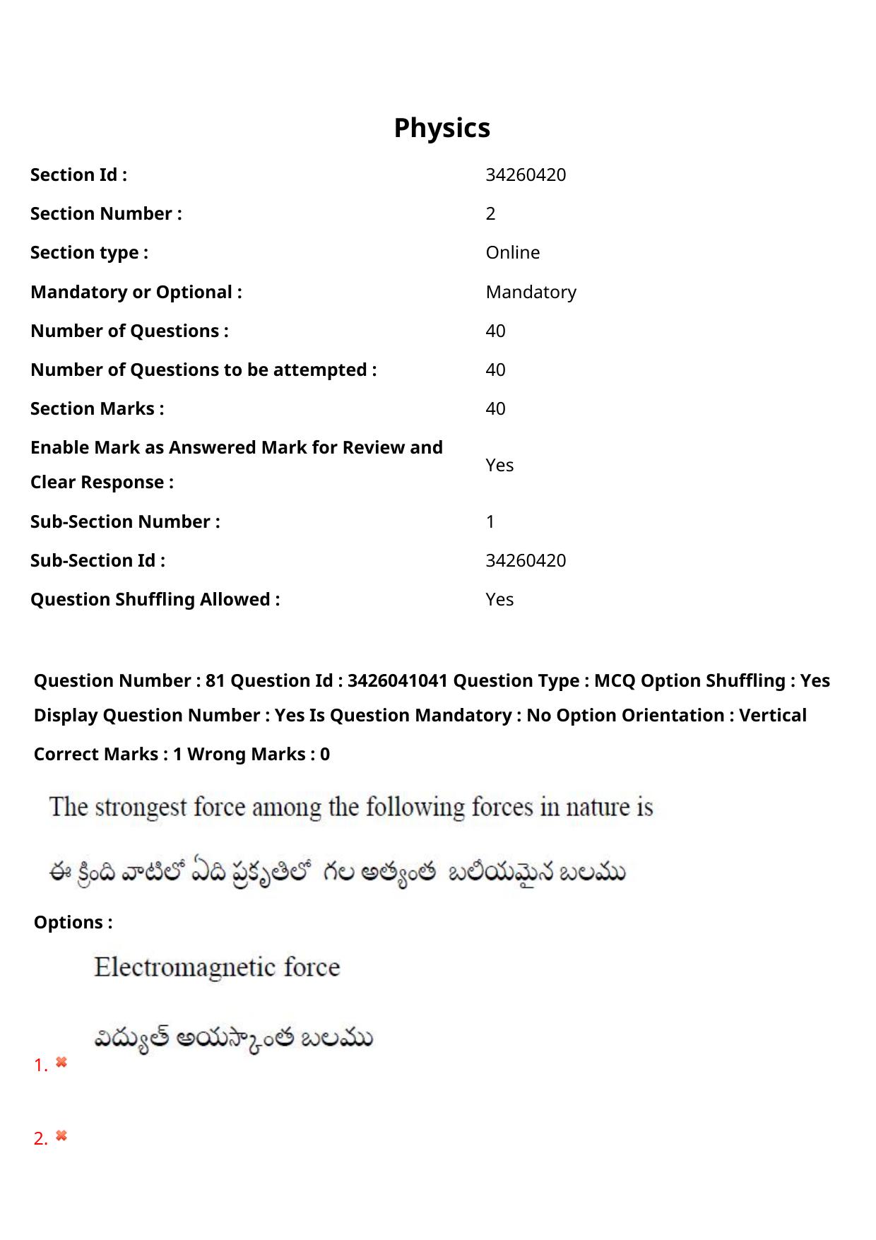 TS EAMCET 2021 Engineeringl Question Paper with Key (6 August 2021 Forenoon (English & Telugu)) - Page 74