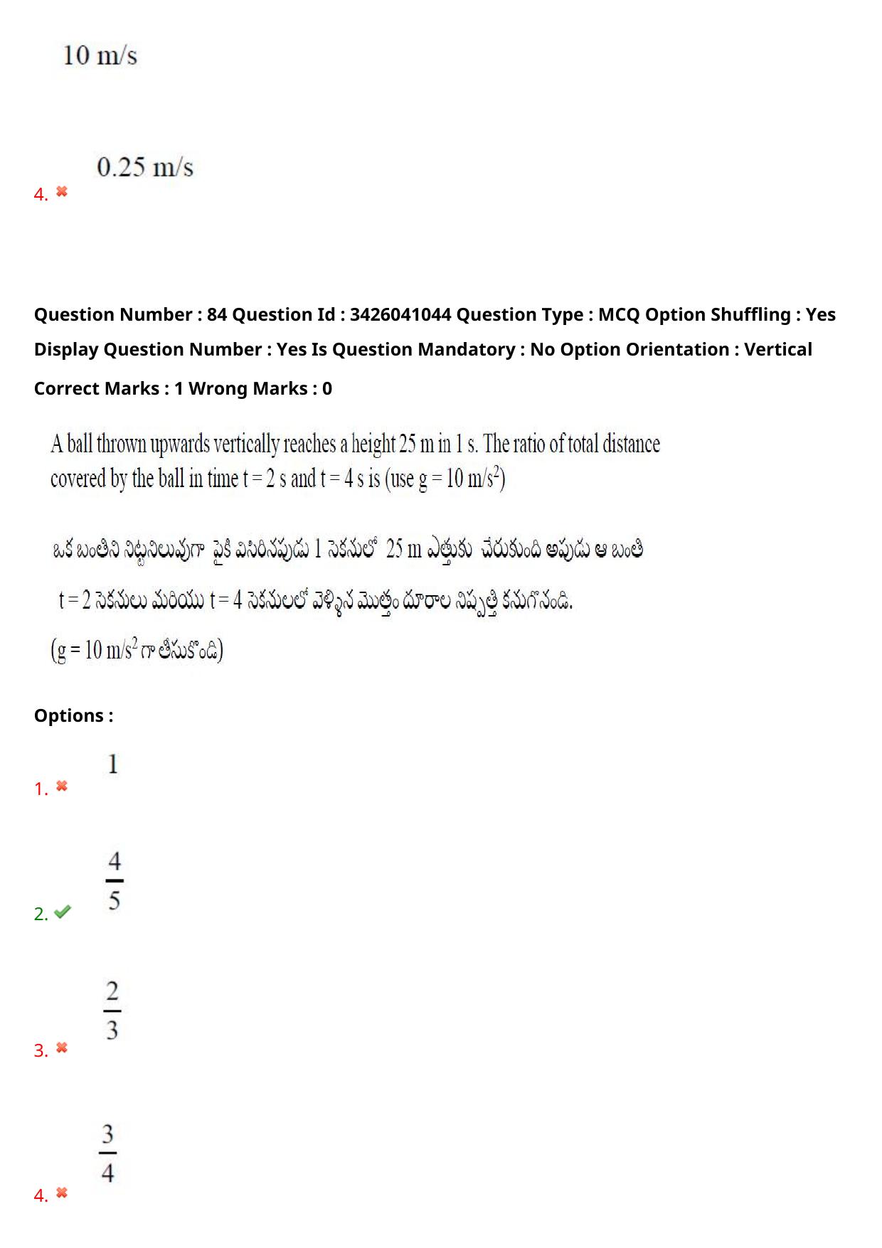 TS EAMCET 2021 Engineeringl Question Paper with Key (6 August 2021 Forenoon (English & Telugu)) - Page 77