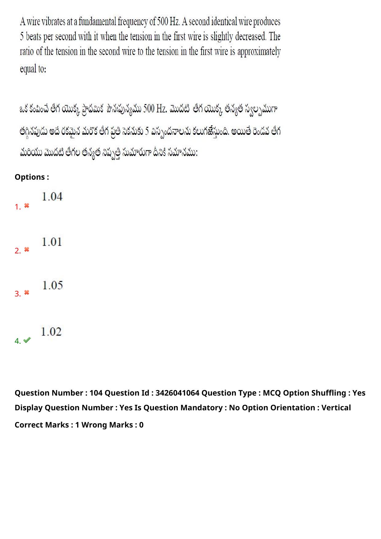 TS EAMCET 2021 Engineeringl Question Paper with Key (6 August 2021 Forenoon (English & Telugu)) - Page 95