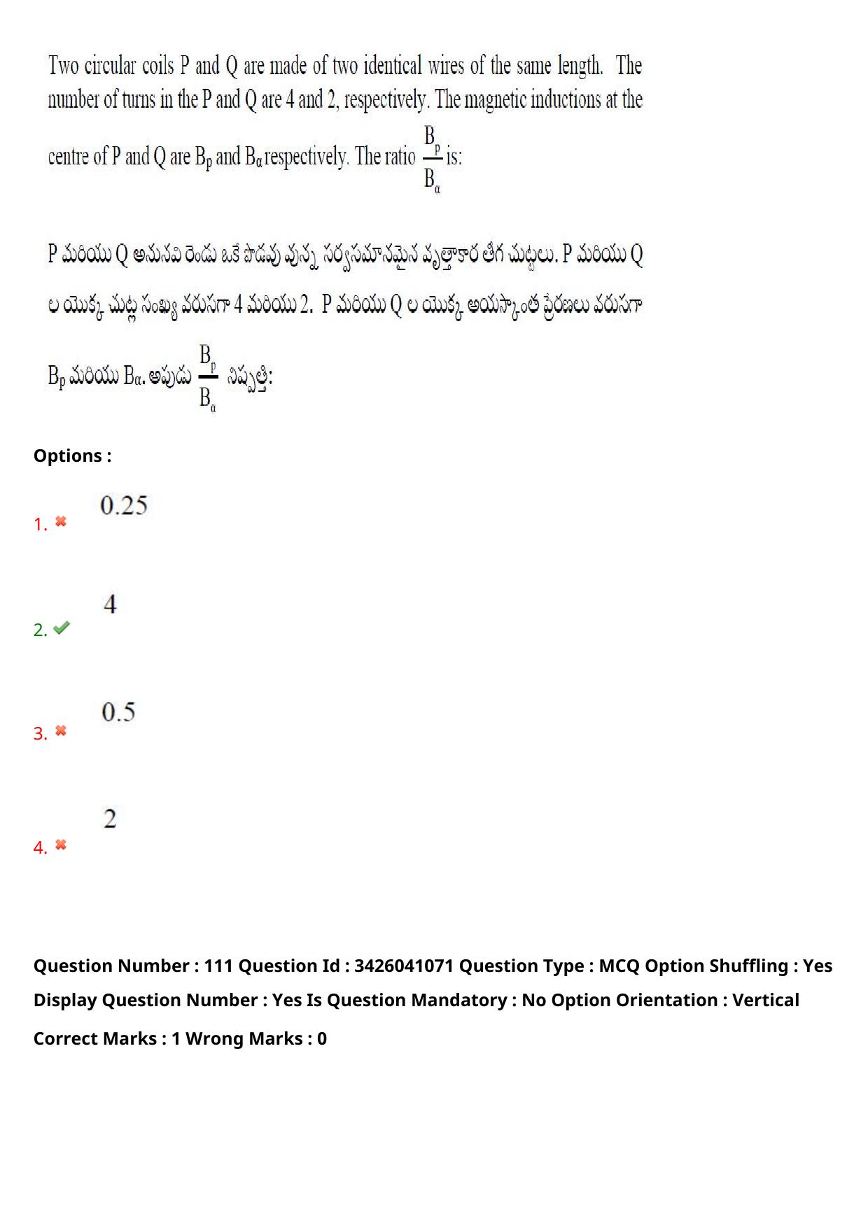 TS EAMCET 2021 Engineeringl Question Paper with Key (6 August 2021 Forenoon (English & Telugu)) - Page 102