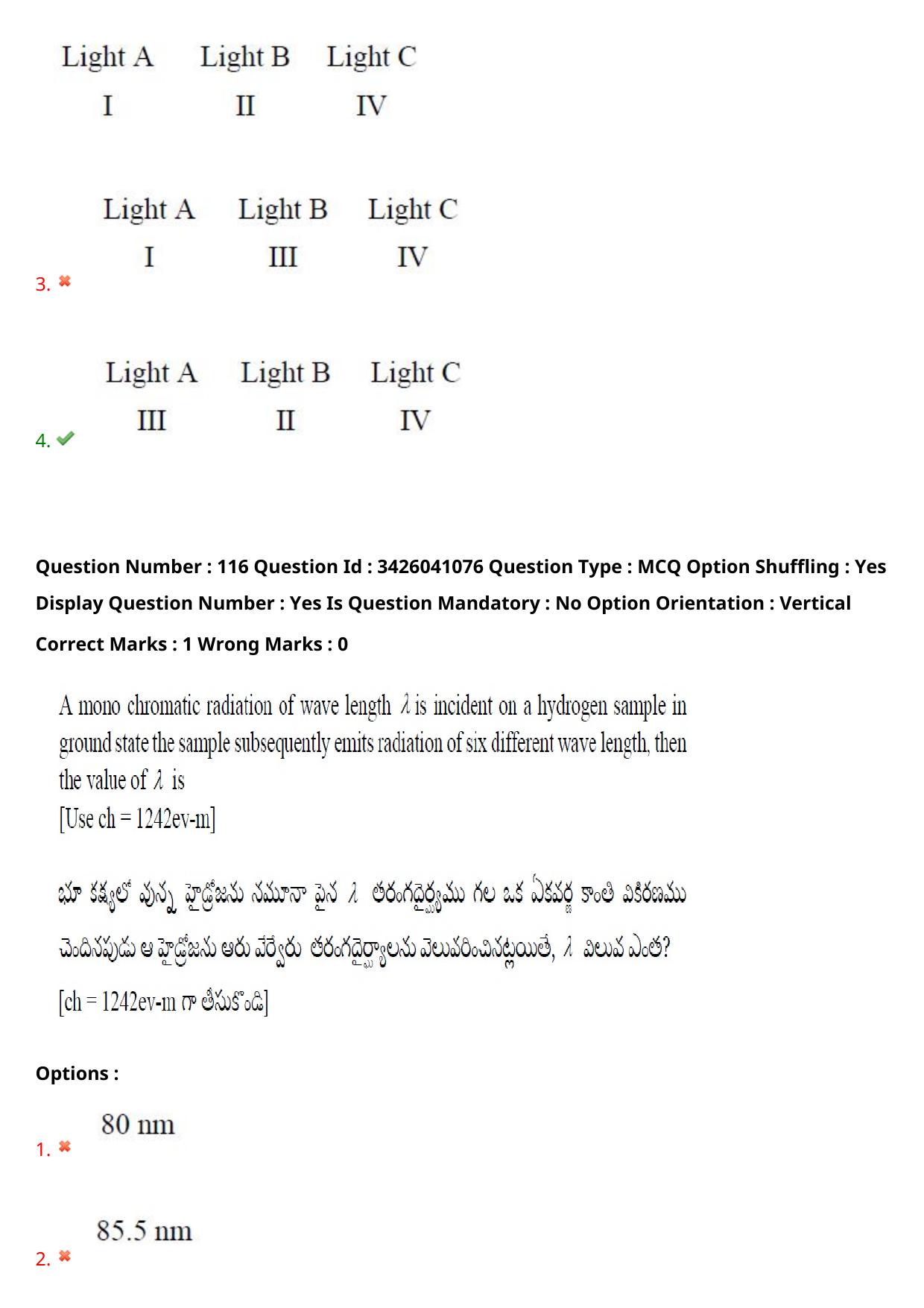 TS EAMCET 2021 Engineeringl Question Paper with Key (6 August 2021 Forenoon (English & Telugu)) - Page 109