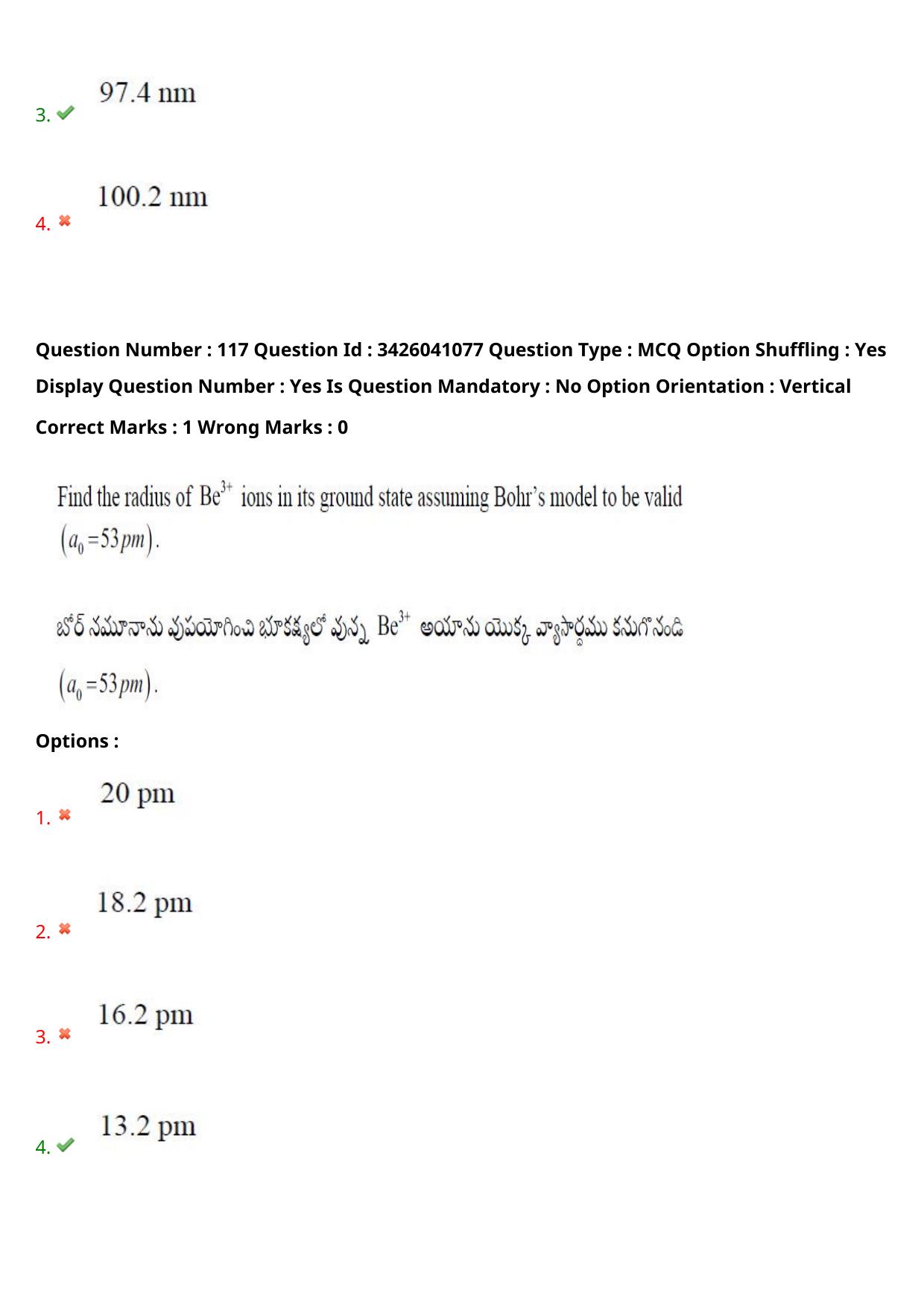 TS EAMCET 2021 Engineeringl Question Paper with Key (6 August 2021 Forenoon (English & Telugu)) - Page 110