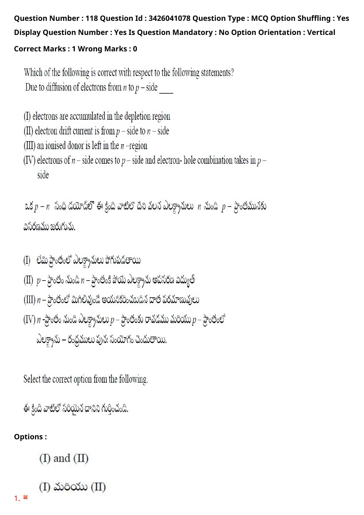 TS EAMCET 2021 Engineeringl Question Paper with Key (6 August 2021 Forenoon (English & Telugu)) - Page 111
