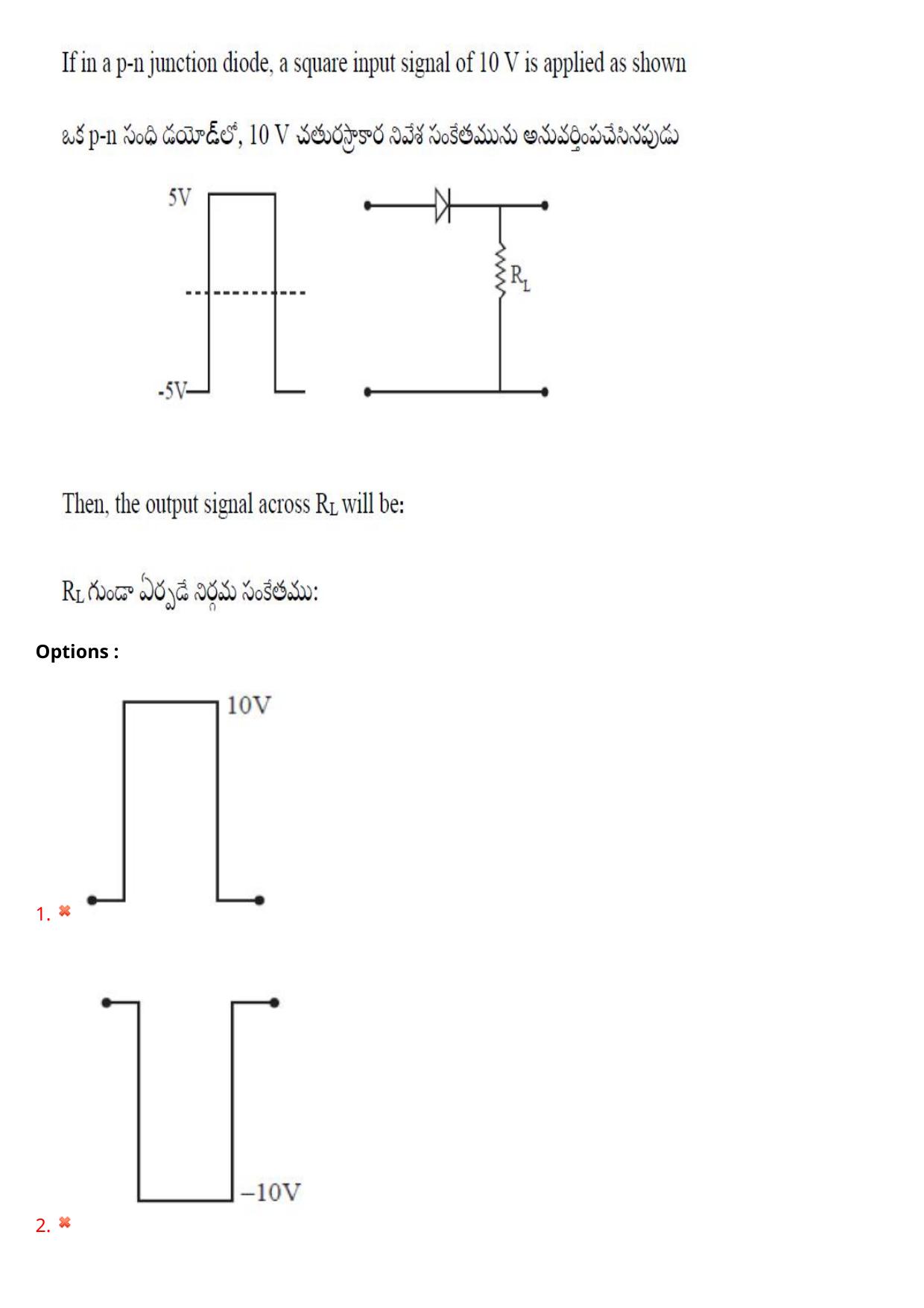 TS EAMCET 2021 Engineeringl Question Paper with Key (6 August 2021 Forenoon (English & Telugu)) - Page 113