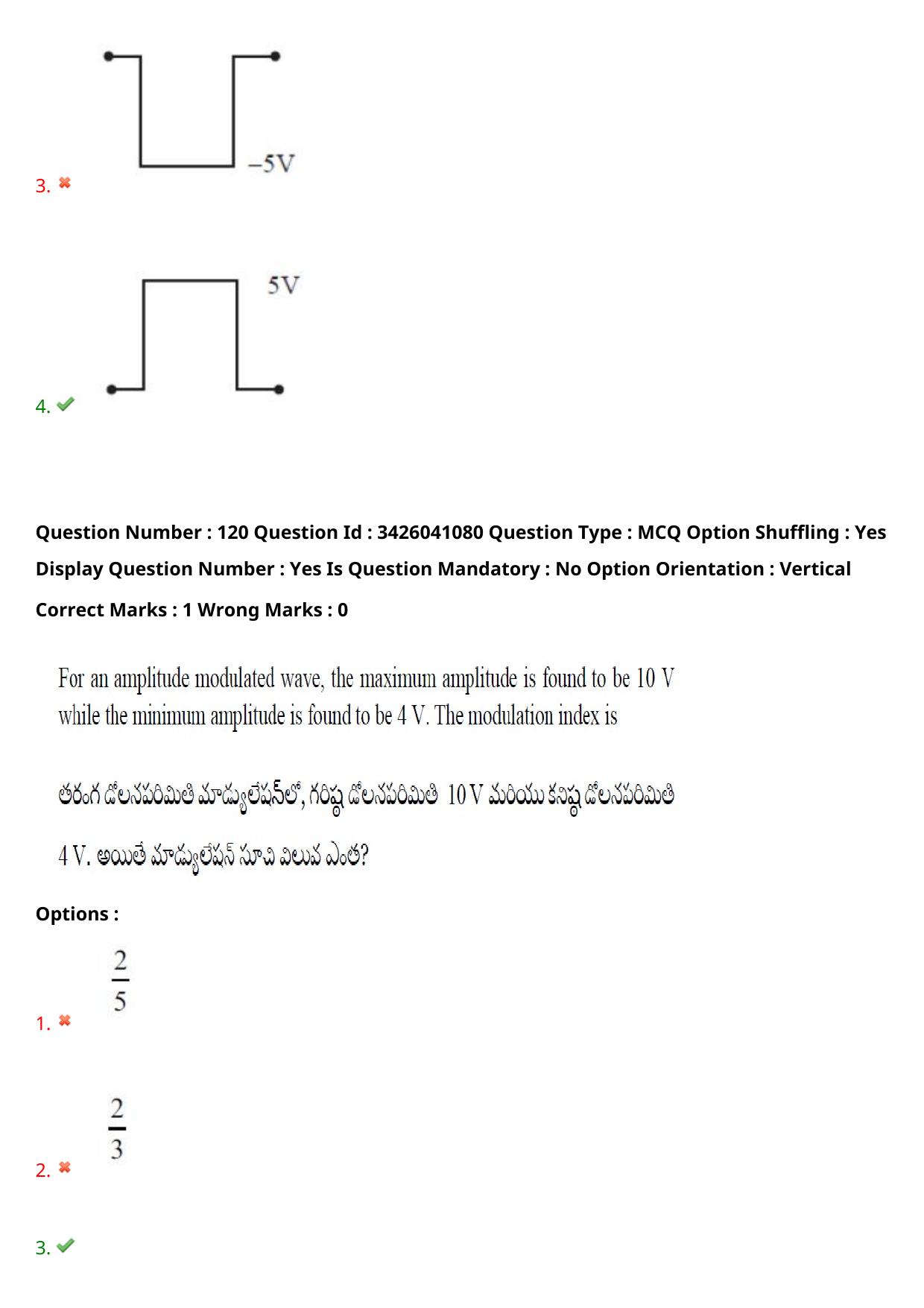 TS EAMCET 2021 Engineeringl Question Paper with Key (6 August 2021 Forenoon (English & Telugu)) - Page 114