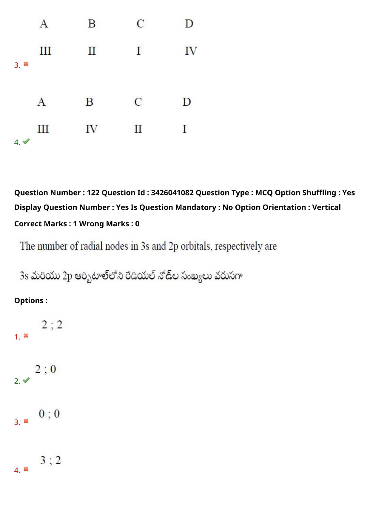 TS EAMCET 2021 Engineeringl Question Paper with Key (6 August 2021 Forenoon (English & Telugu)) - Page 117