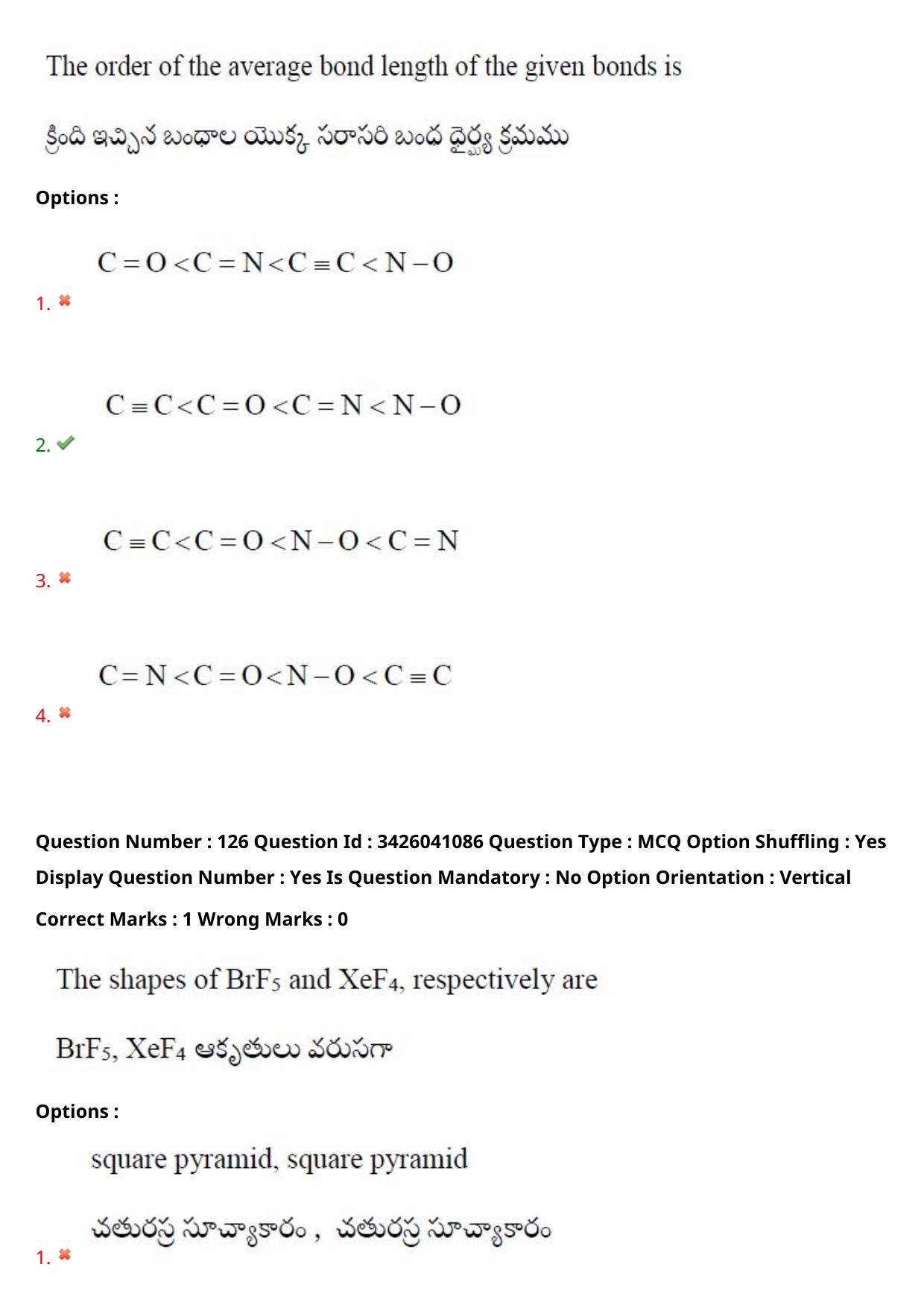 TS EAMCET 2021 Engineeringl Question Paper with Key (6 August 2021 Forenoon (English & Telugu)) - Page 120