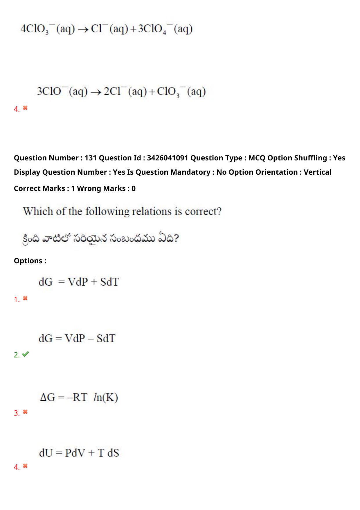 TS EAMCET 2021 Engineeringl Question Paper with Key (6 August 2021 Forenoon (English & Telugu)) - Page 125