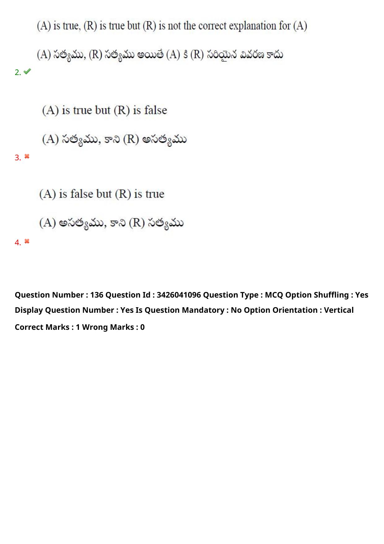 TS EAMCET 2021 Engineeringl Question Paper with Key (6 August 2021 Forenoon (English & Telugu)) - Page 129