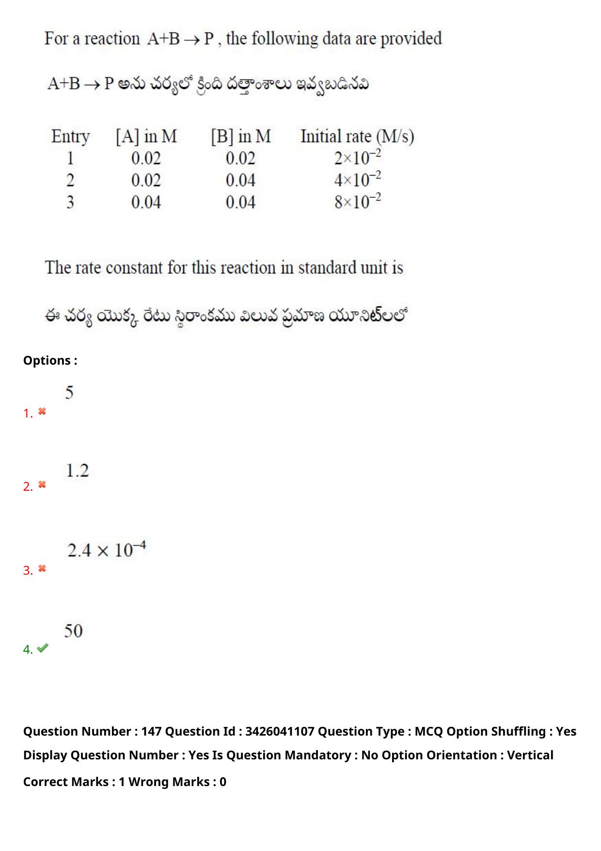 TS EAMCET 2021 Engineeringl Question Paper with Key (6 August 2021 Forenoon (English & Telugu)) - Page 141