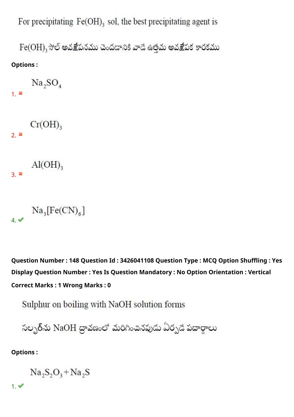 TS EAMCET 2021 Engineeringl Question Paper with Key (6 August 2021 Forenoon (English & Telugu)) - Page 142