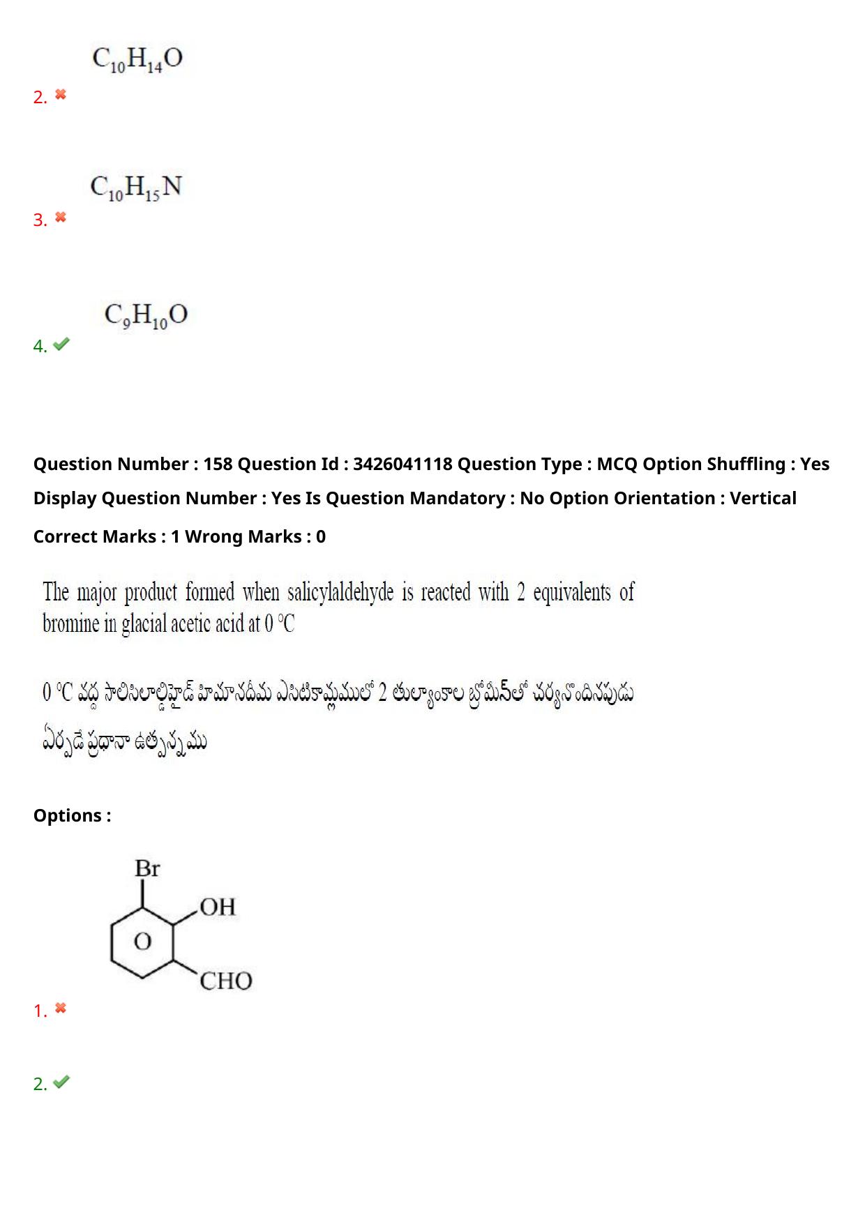 TS EAMCET 2021 Engineeringl Question Paper with Key (6 August 2021 Forenoon (English & Telugu)) - Page 152