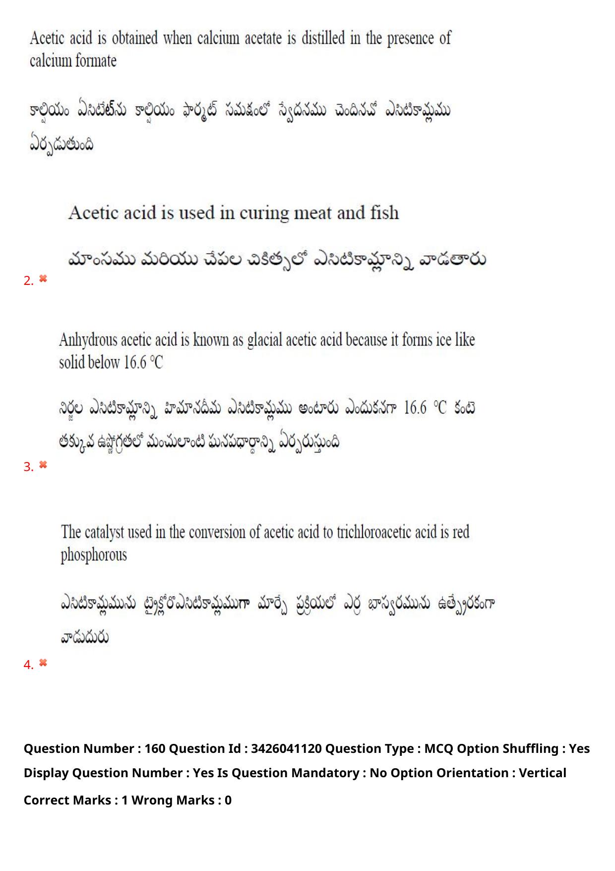 TS EAMCET 2021 Engineeringl Question Paper with Key (6 August 2021 Forenoon (English & Telugu)) - Page 154