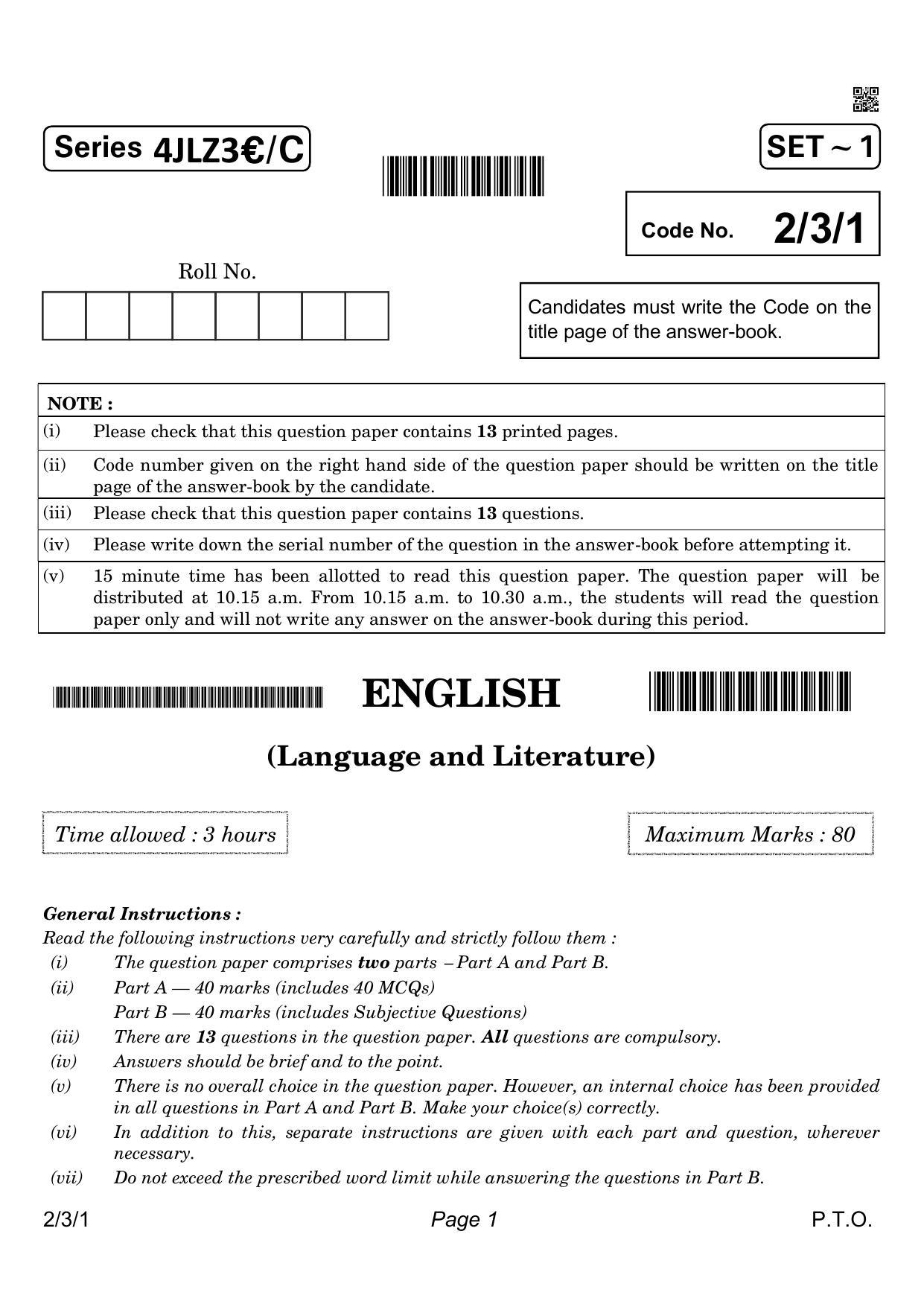 CBSE Class 10 QP_184_ENGLISH_LANGUAGE_AND_LITERATURE 2021 Compartment Question Paper - Page 1