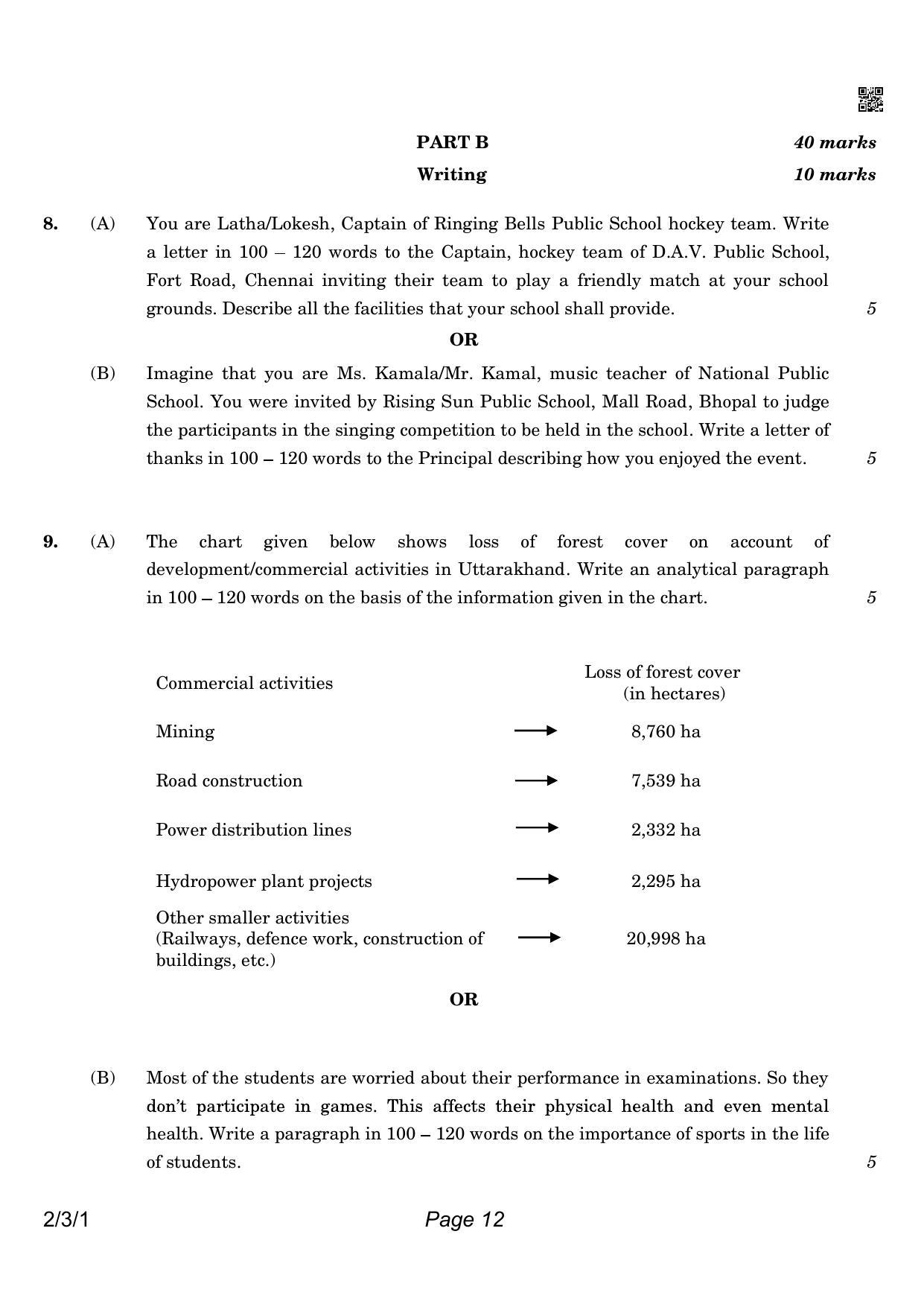 CBSE Class 10 QP_184_ENGLISH_LANGUAGE_AND_LITERATURE 2021 Compartment Question Paper - Page 12