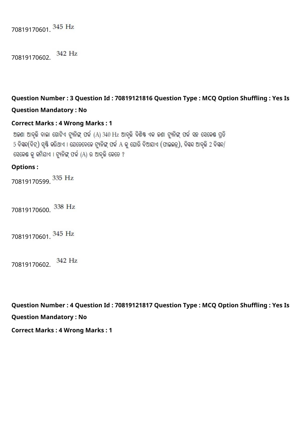 JEE Mains 2021: BTech Odiya (Shift 2) 26-02-2021 Question Paper - Page 5