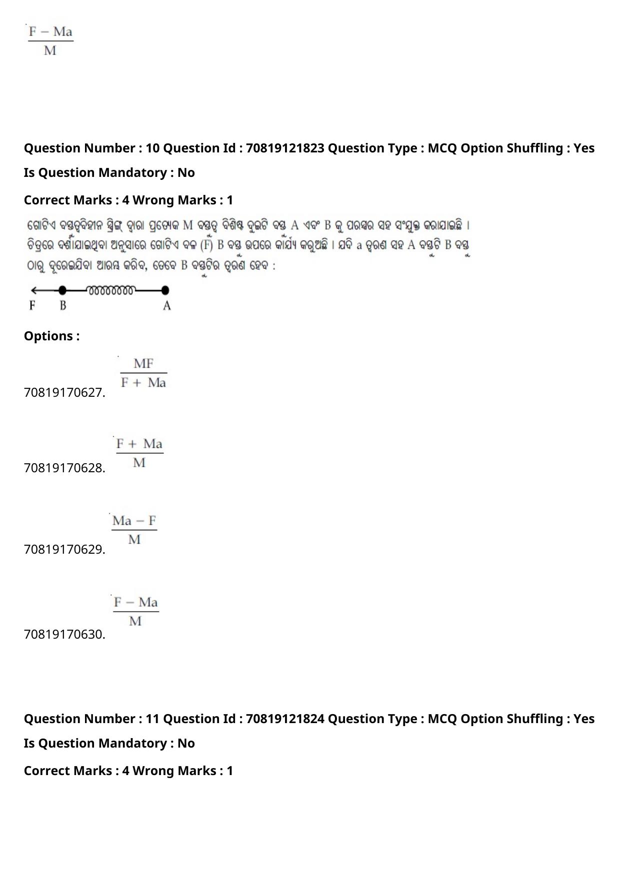 JEE Mains 2021: BTech Odiya (Shift 2) 26-02-2021 Question Paper - Page 14