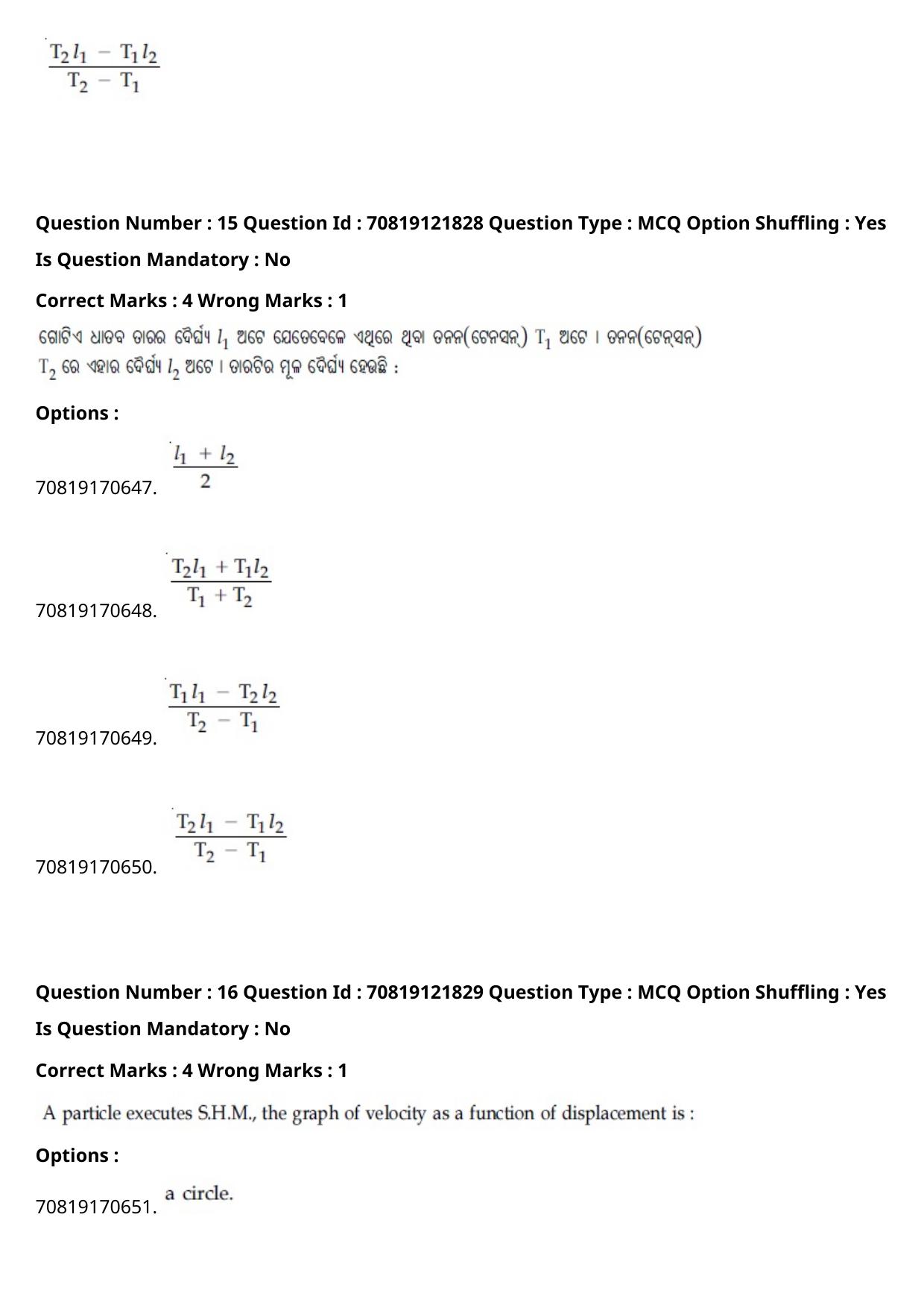 JEE Mains 2021: BTech Odiya (Shift 2) 26-02-2021 Question Paper - Page 20
