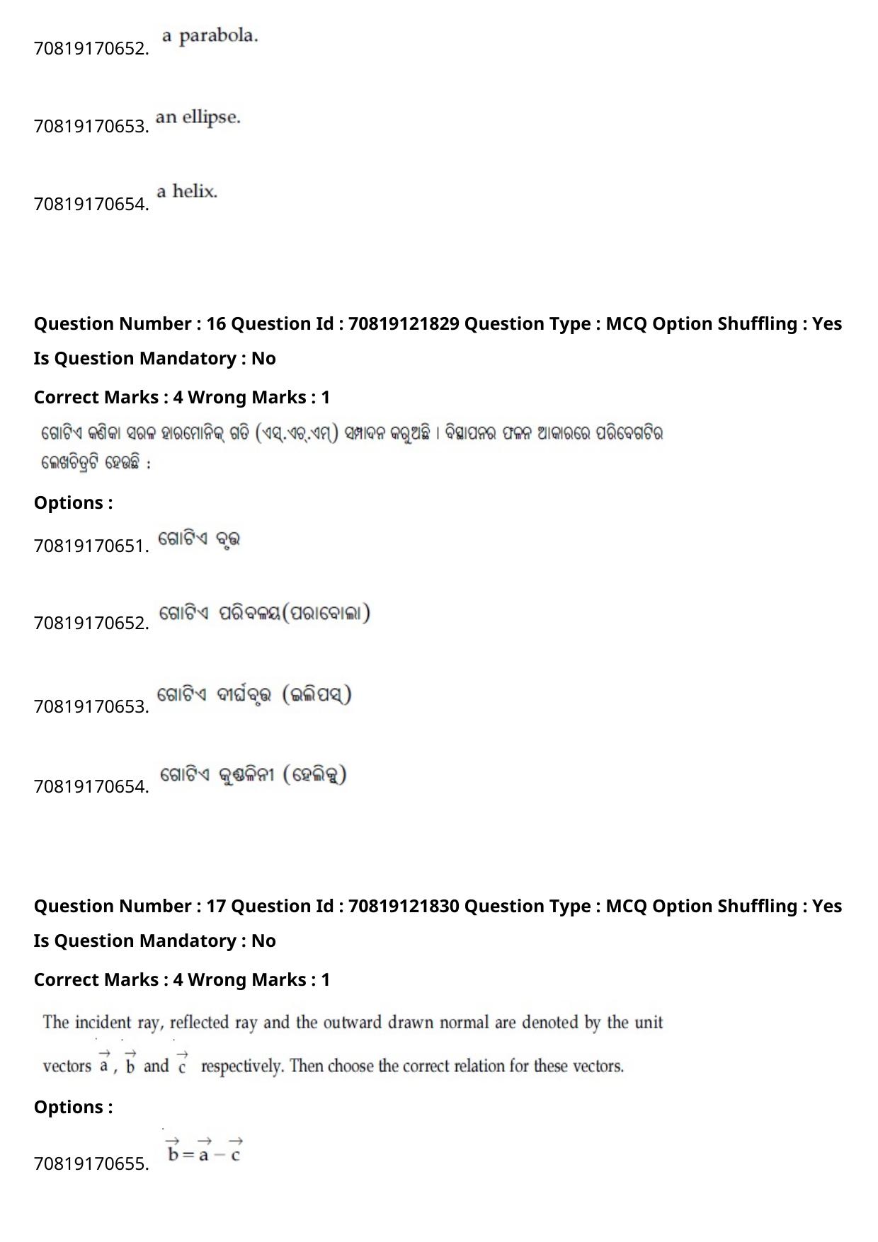 JEE Mains 2021: BTech Odiya (Shift 2) 26-02-2021 Question Paper - Page 21